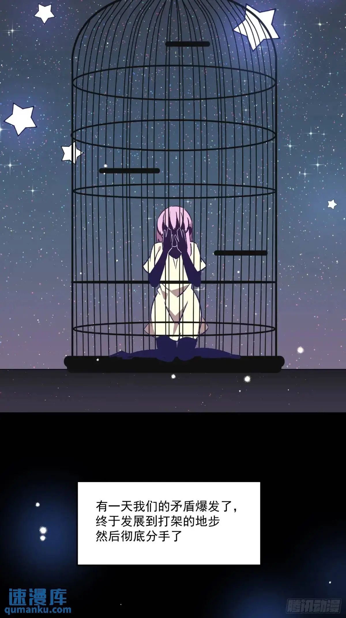 24话 往事13