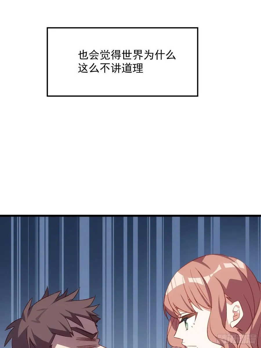 55话 星甜的故事20