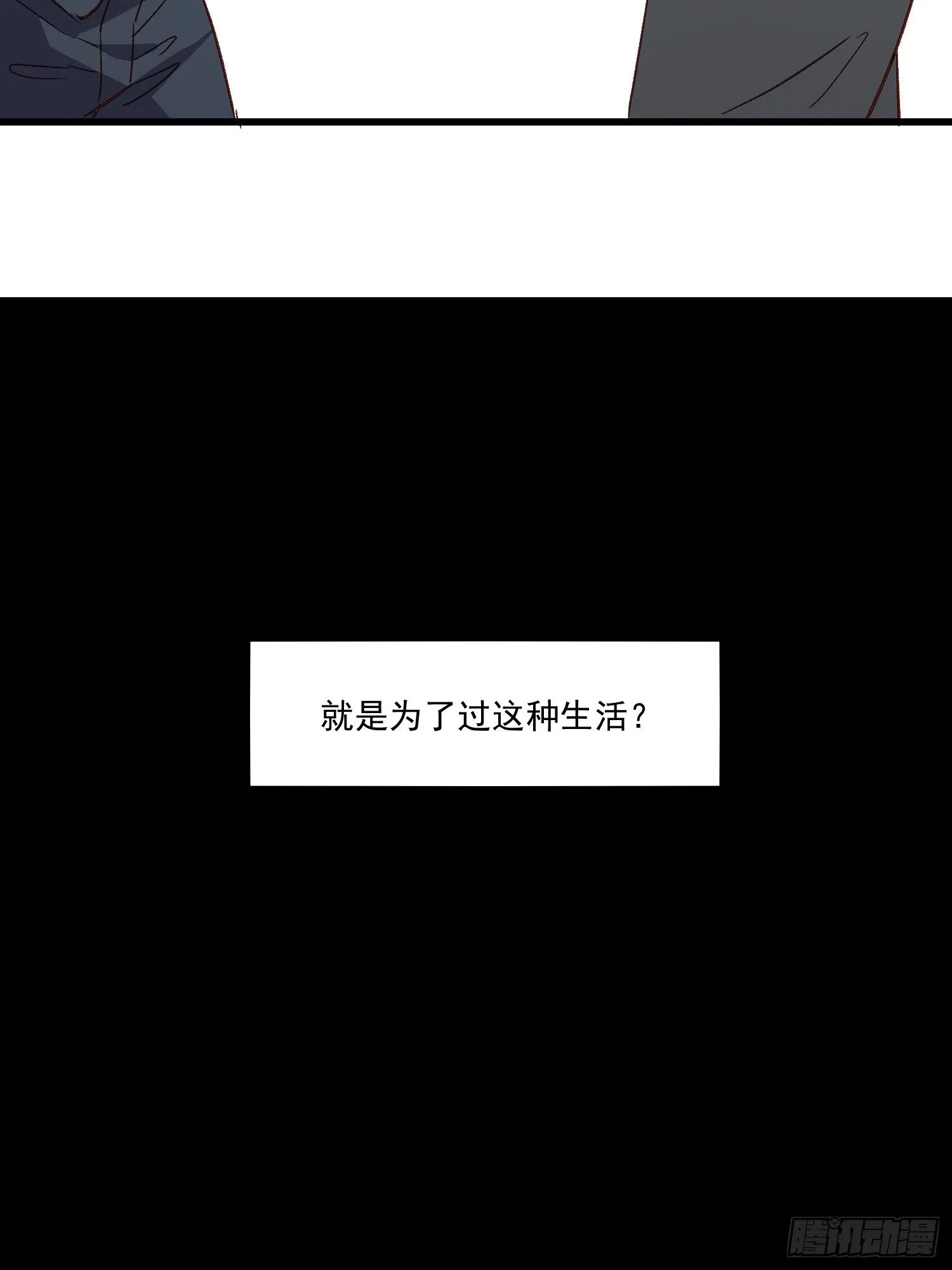 02话 我的过去62