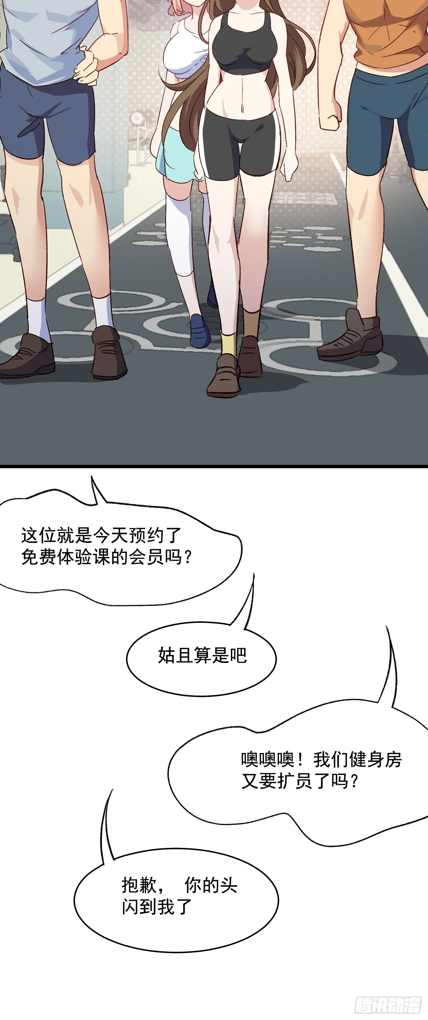 08话 我的梦境10
