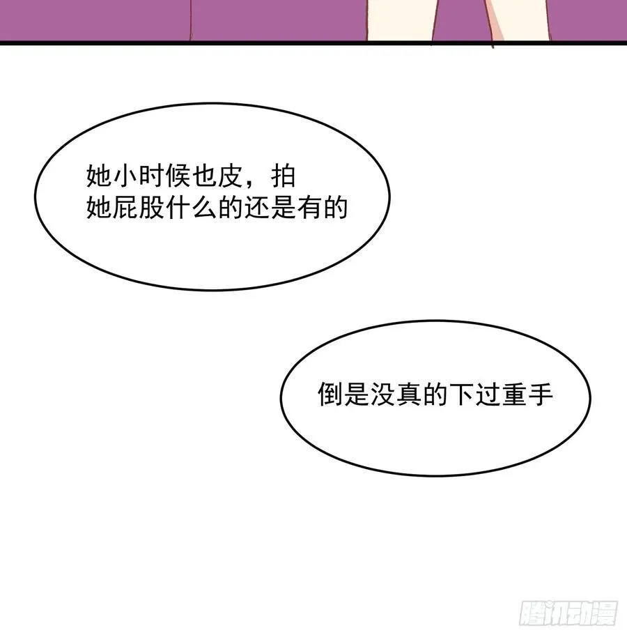 68话 喜欢？？？32