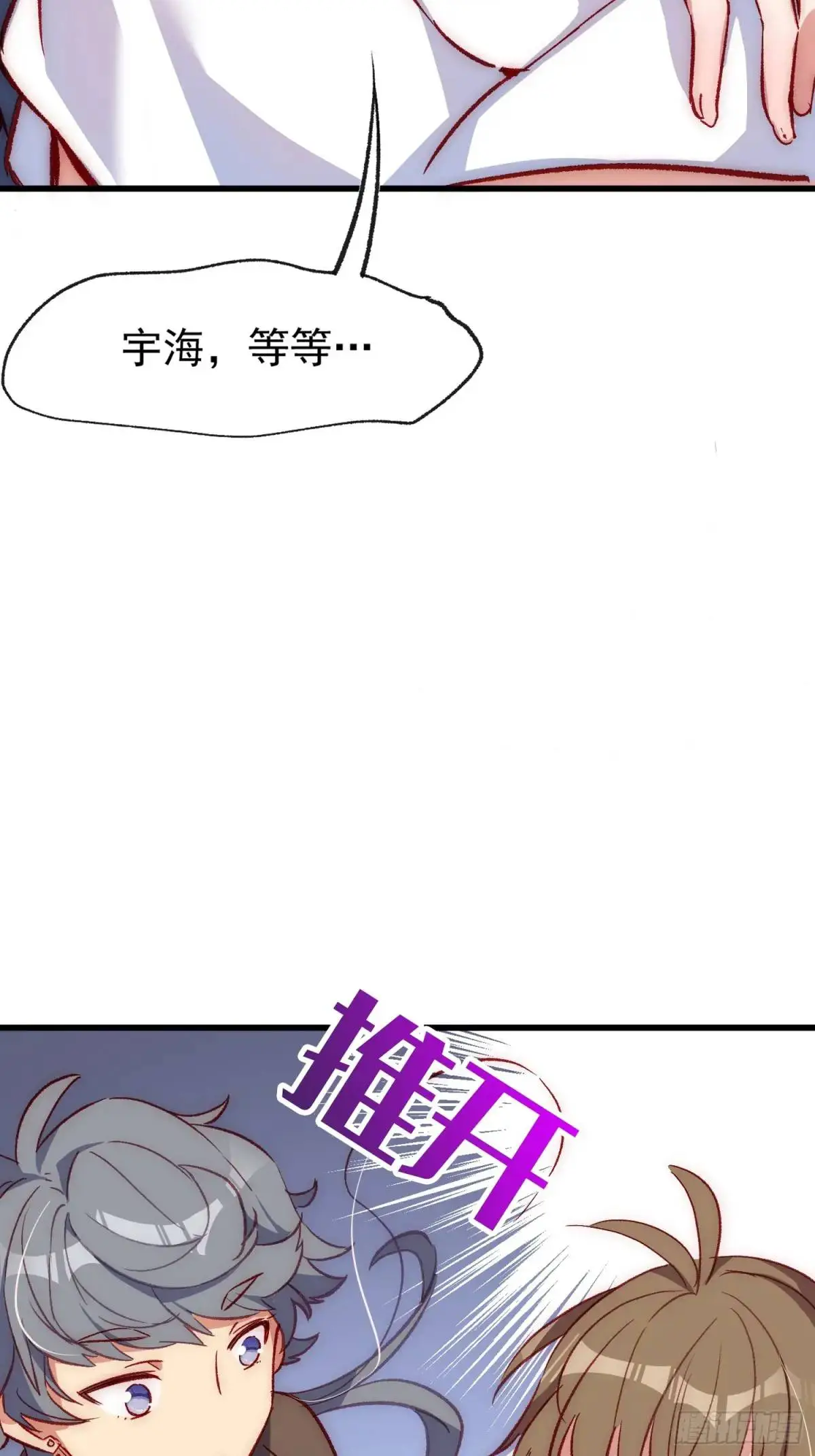 41话 往事33