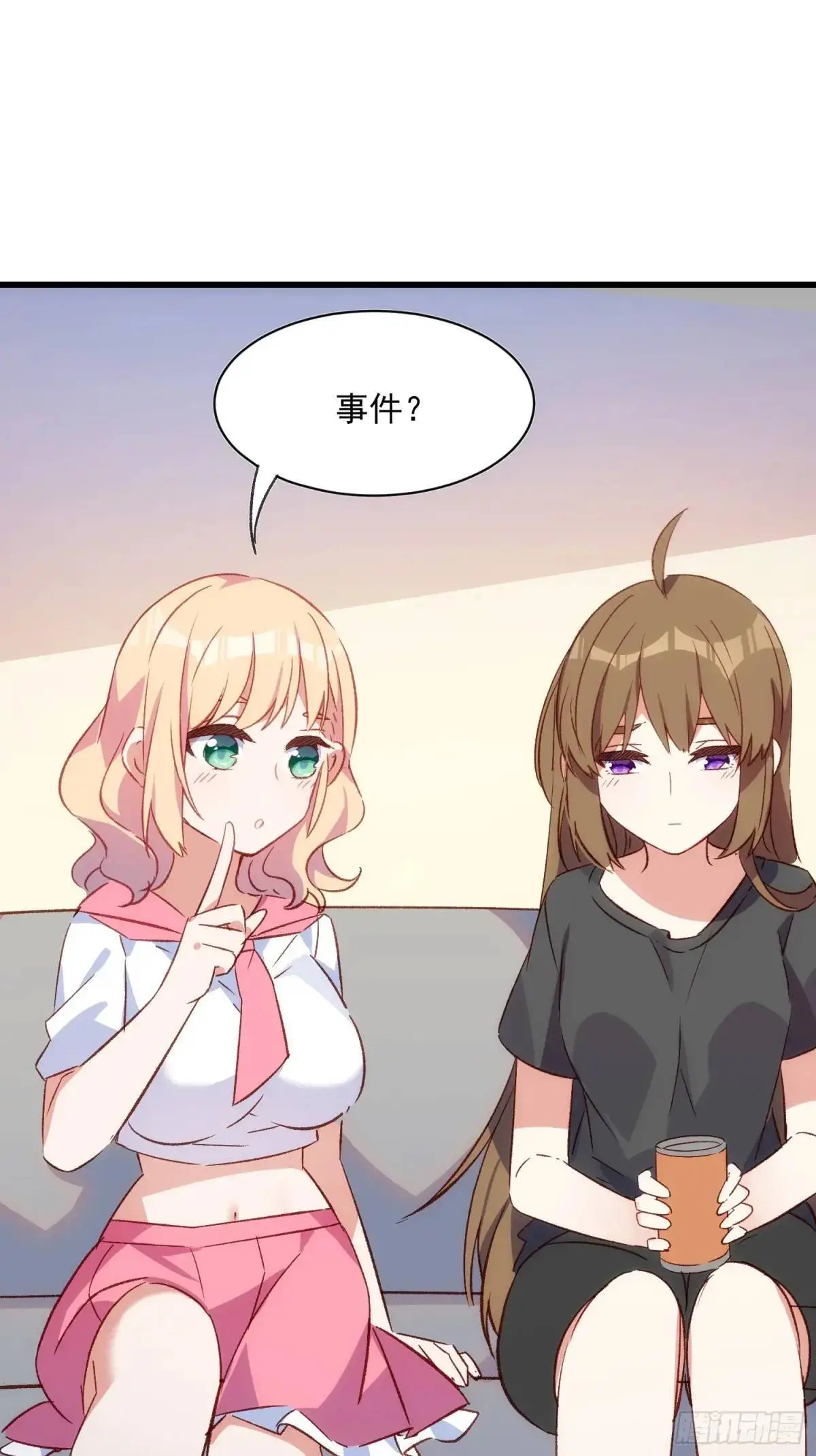 52话 重要的人21