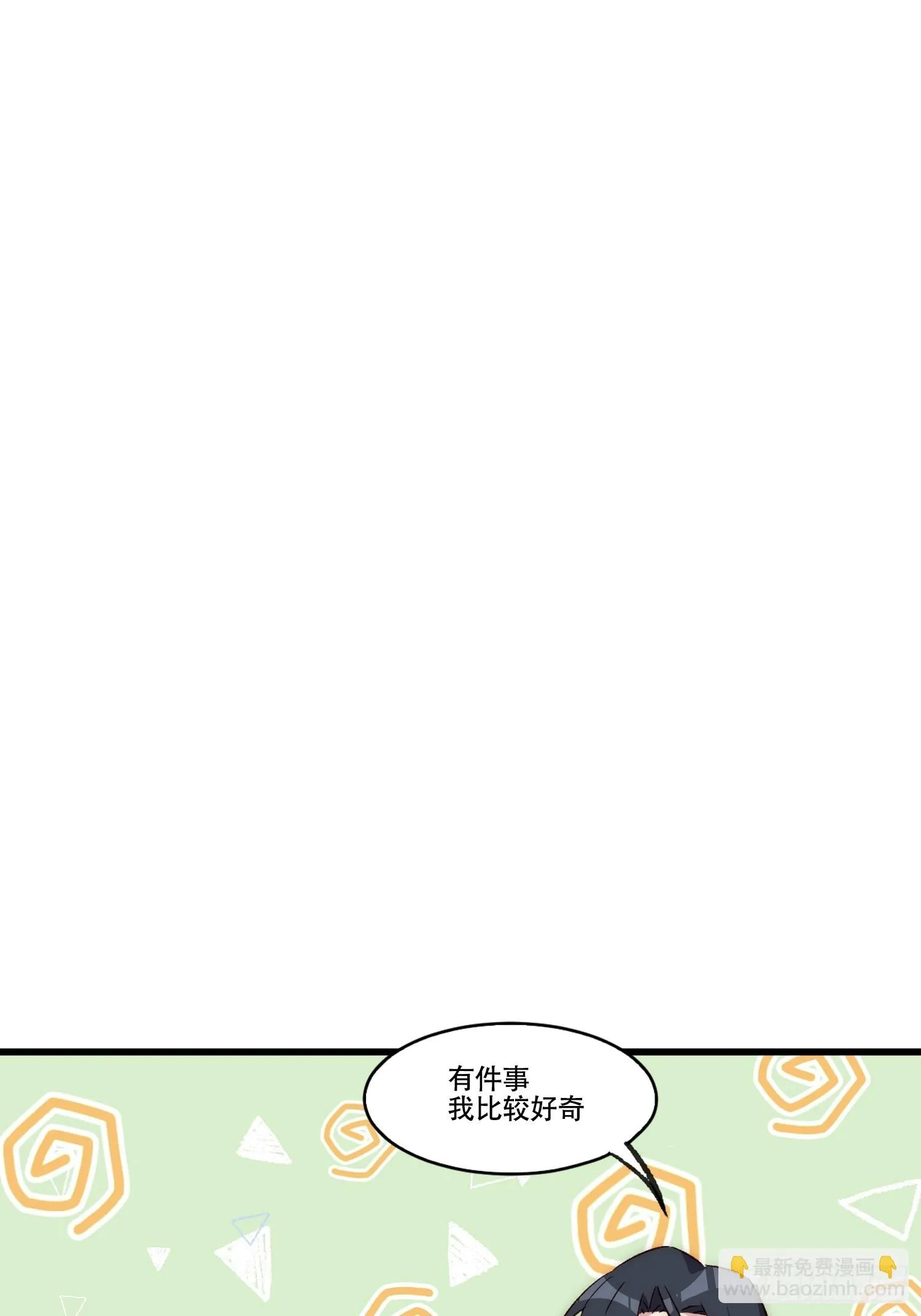 14话 不是同一个人呢32