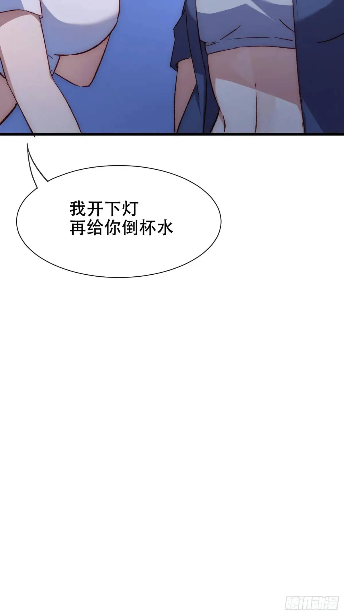 43话 此时此刻36