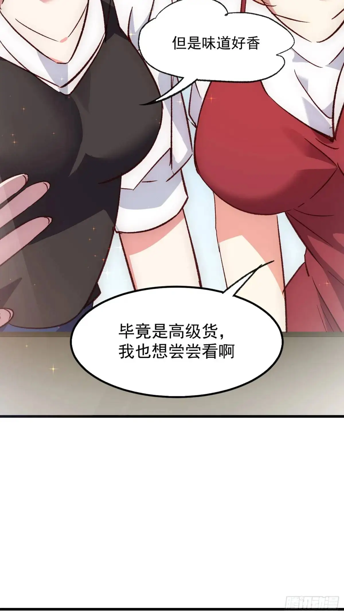 22话 新角色登场16