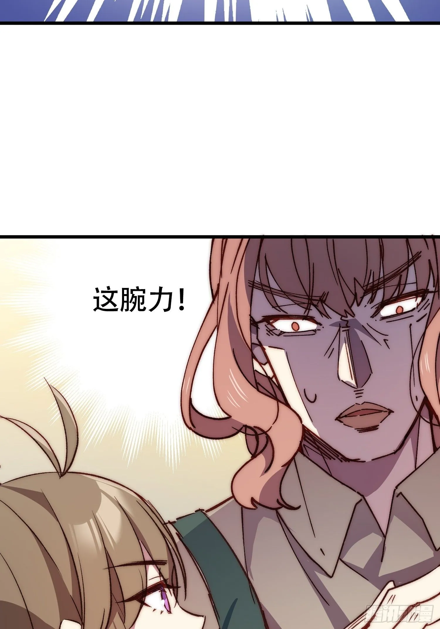 12话 就算这样也不行哦22