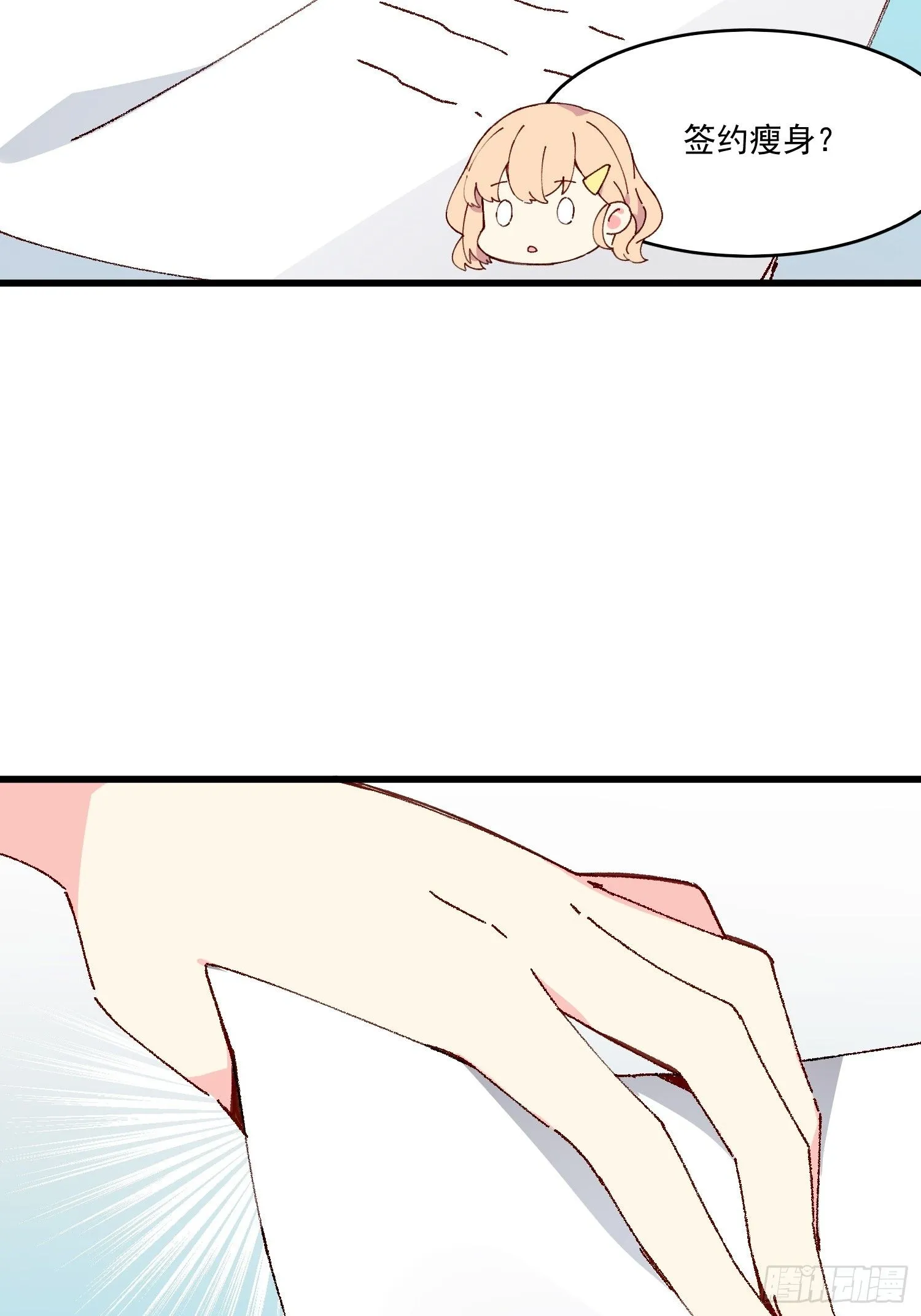 09话 你的决定5