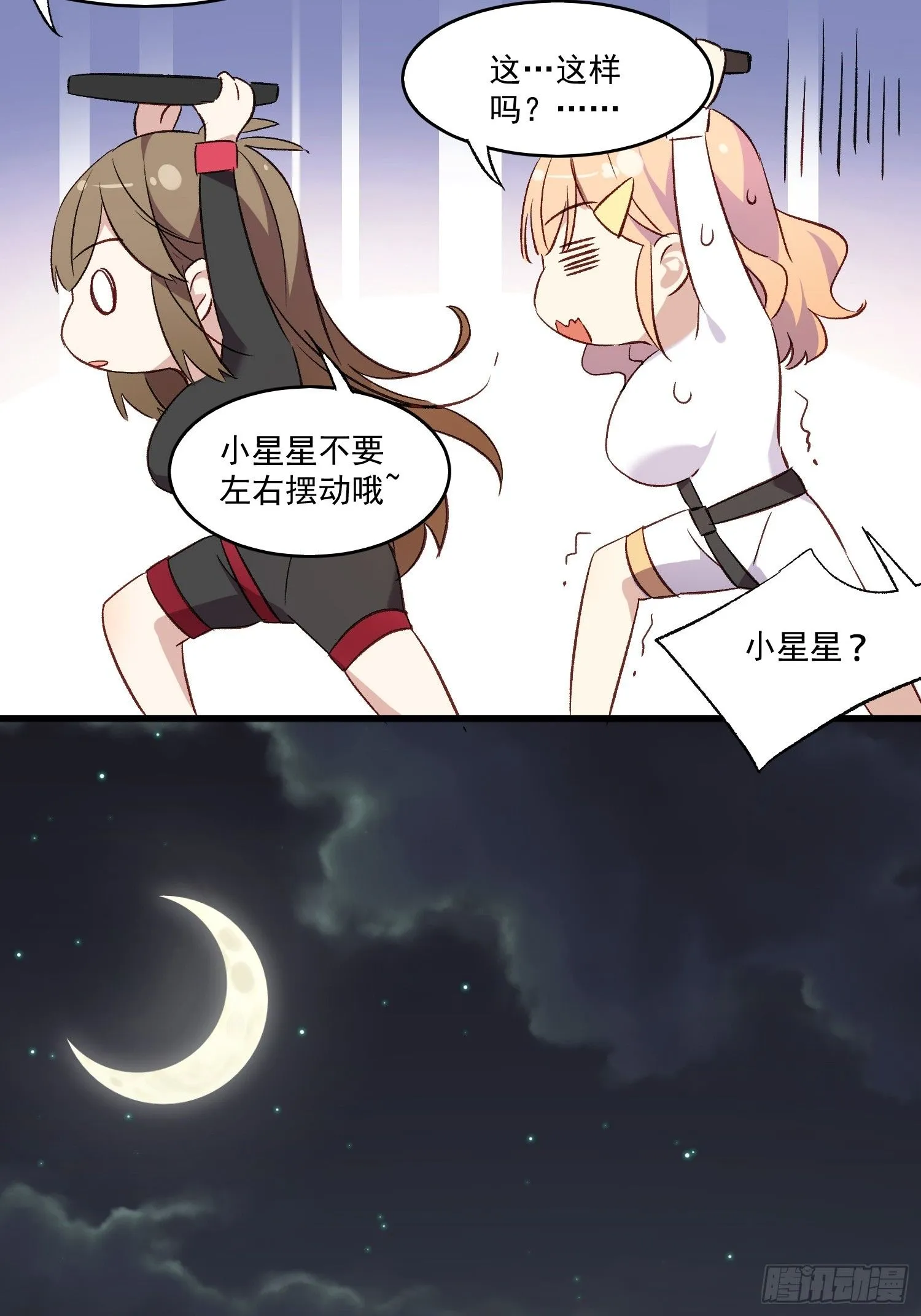 04话 你的救场11