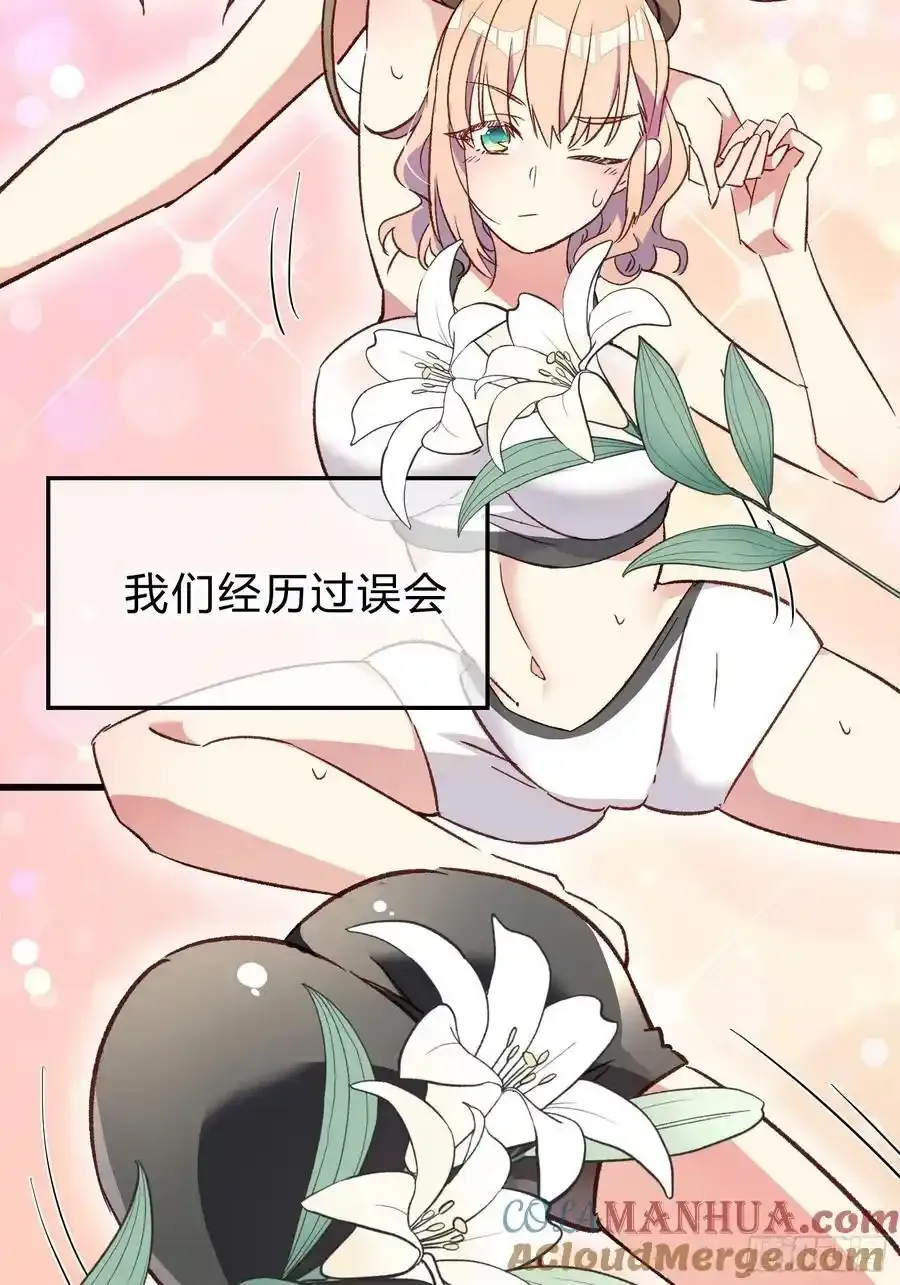 橘味预告16