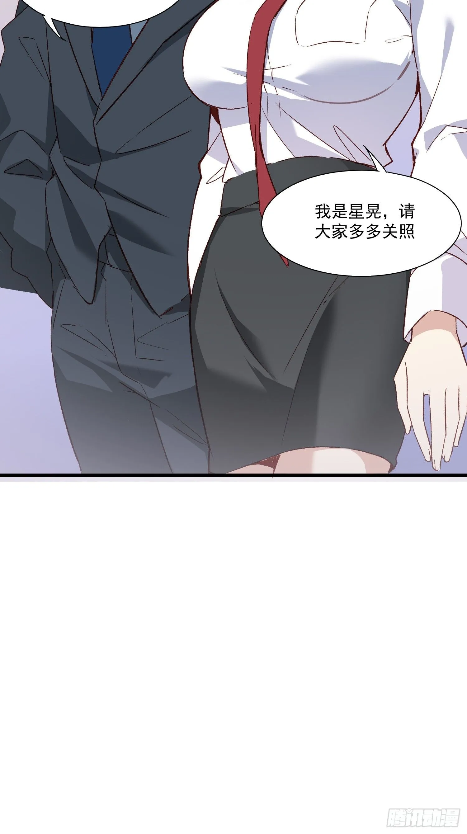 02话 我的过去27