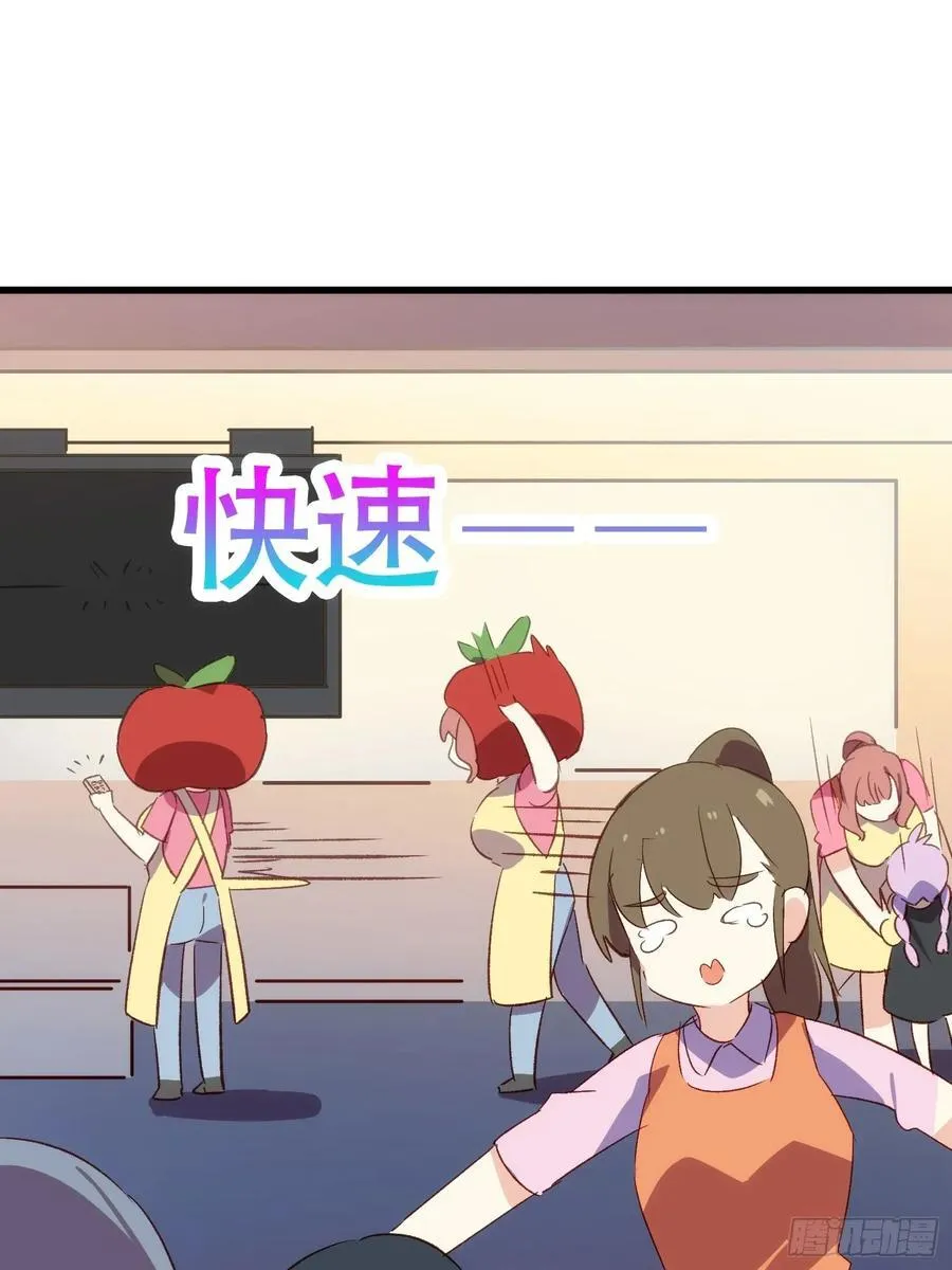57话 我是一个大苹果23