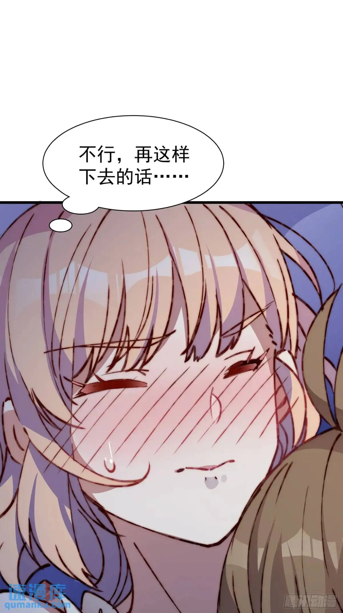 35话 微热5