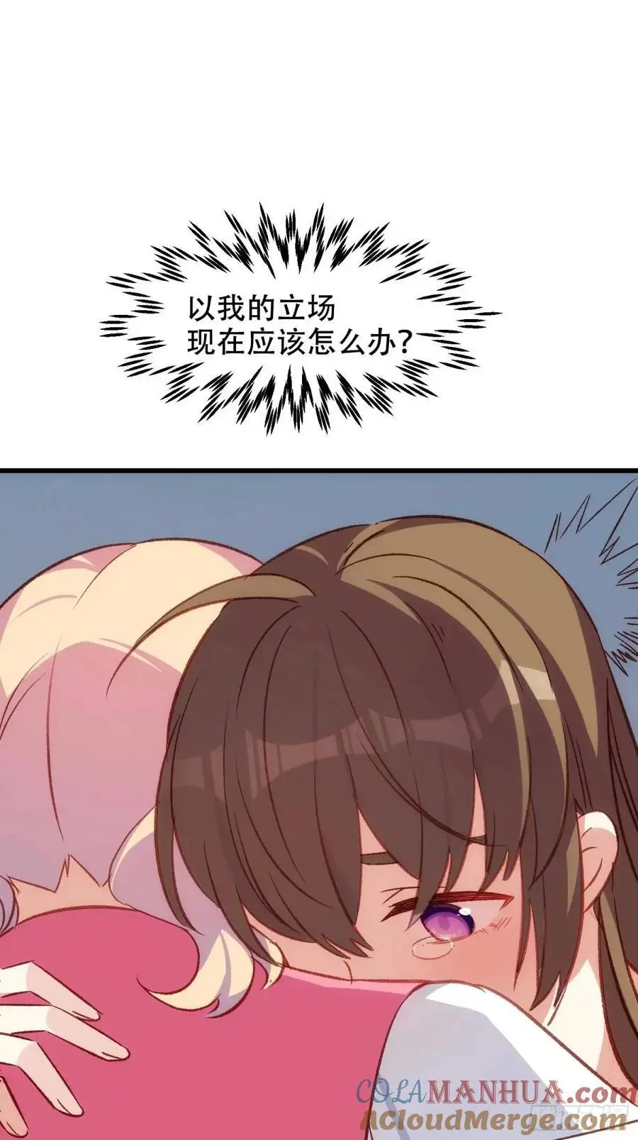 51话 门里的人33