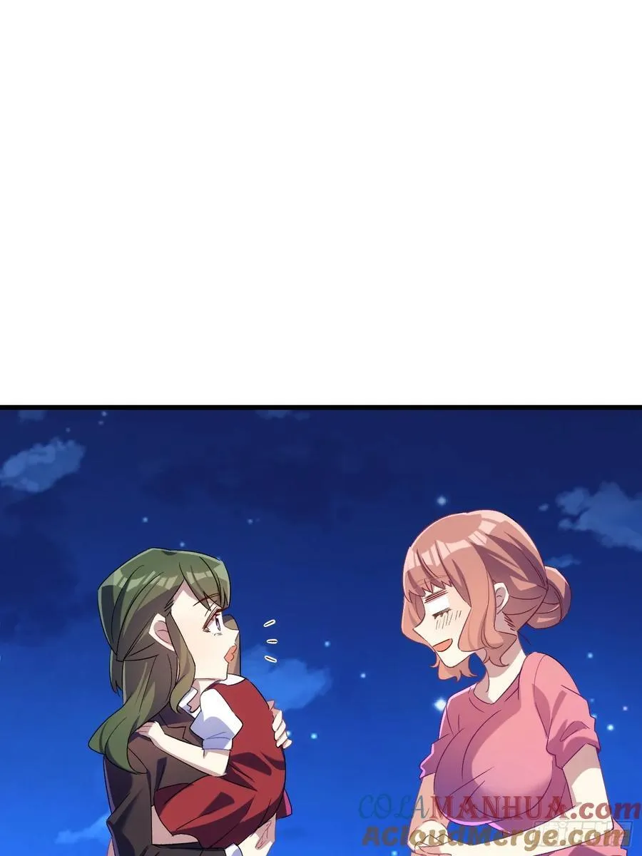 61话 星甜的行动21