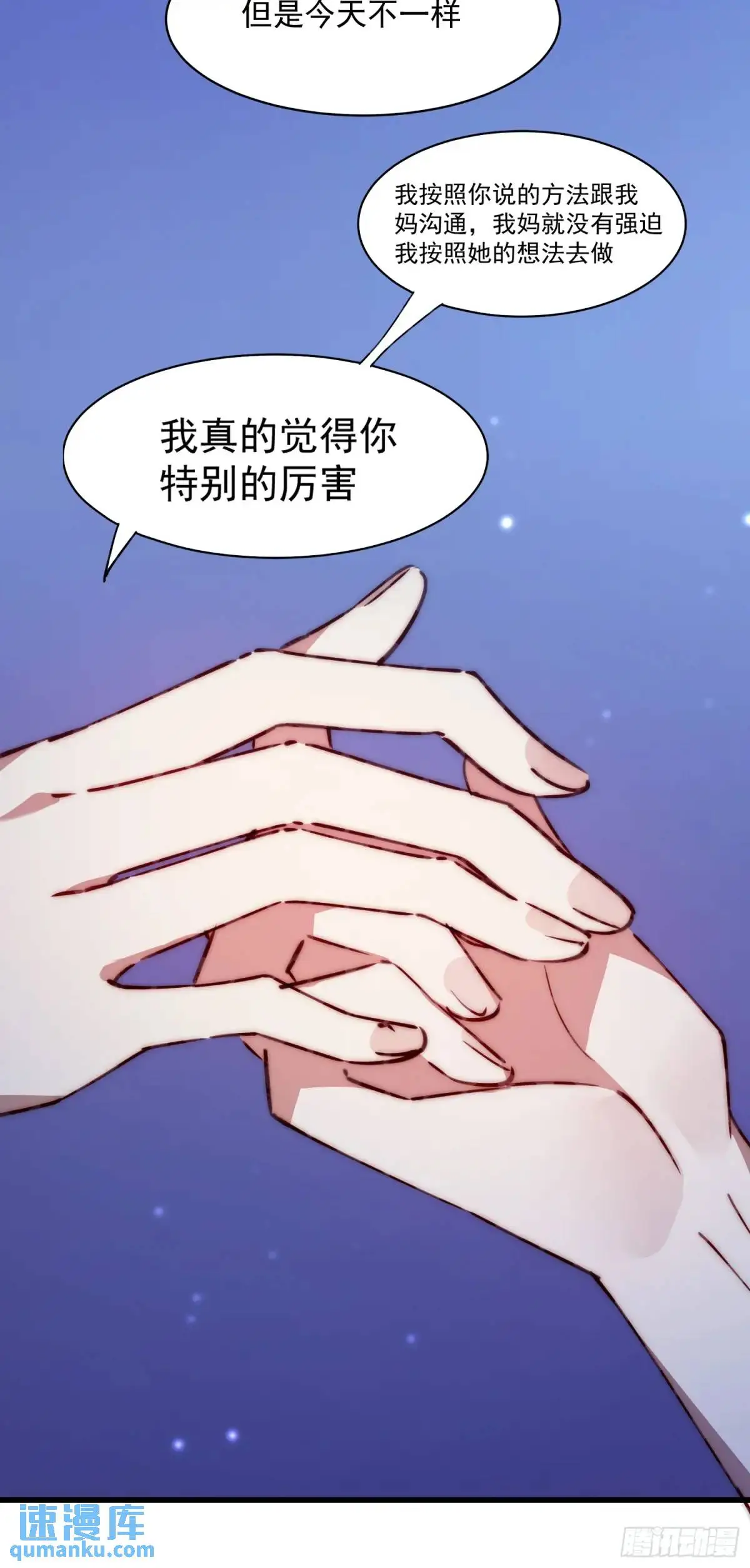 35话 微热35