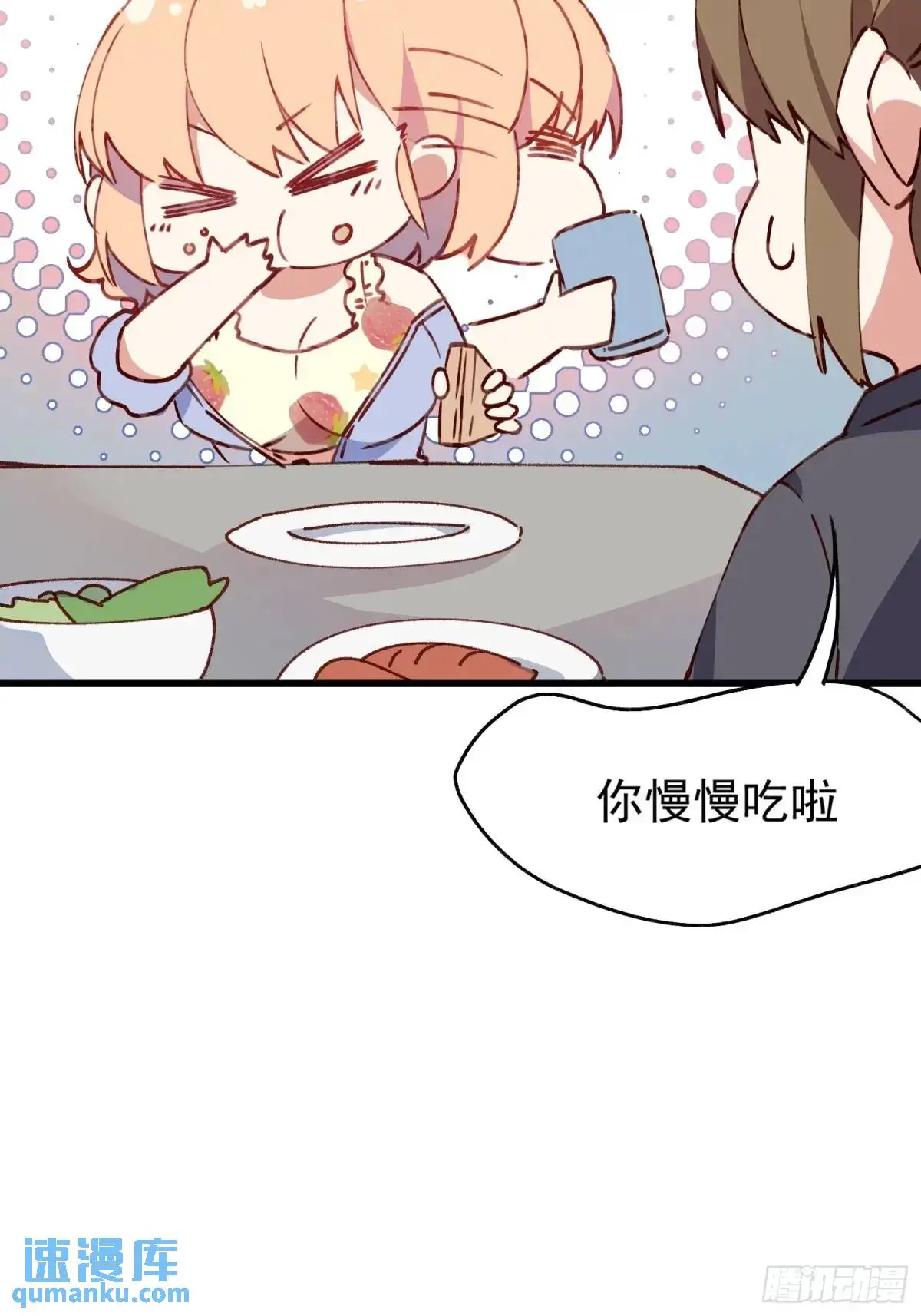36话 情愫28