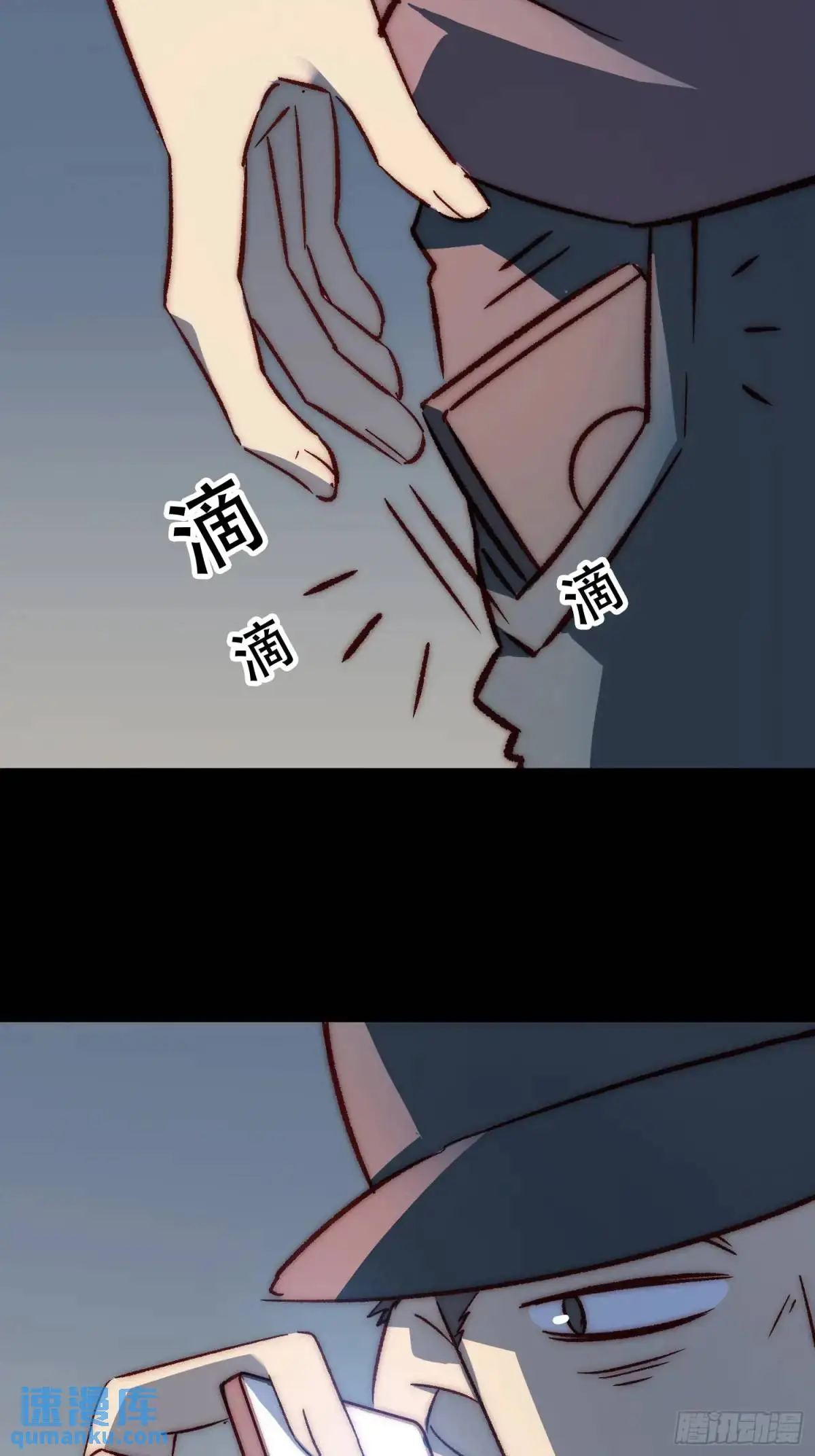 21话 跨服聊天46