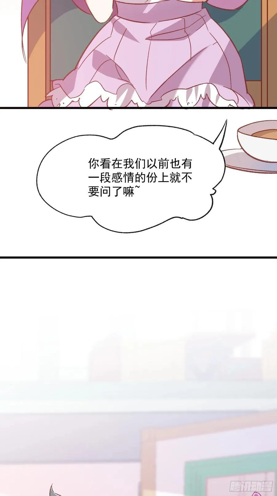 73话 坐立难安8