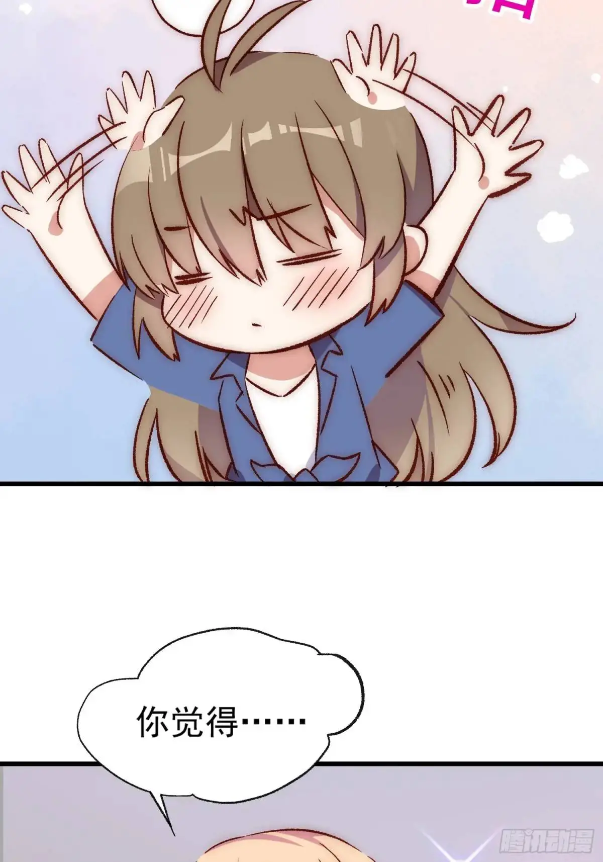 28话 直播事故4