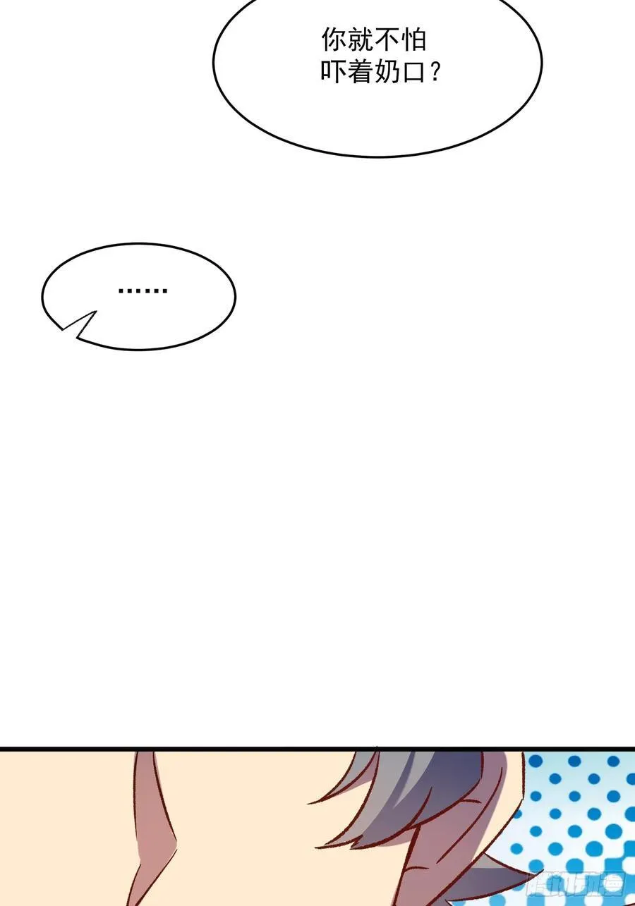 68话 喜欢？？？20