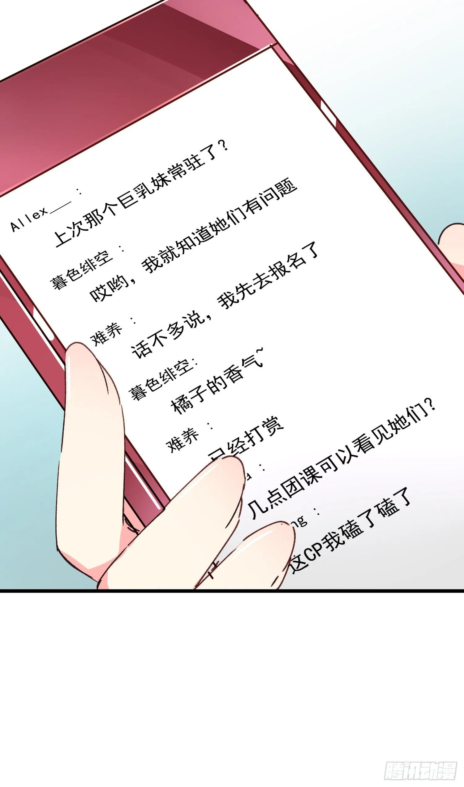 09话 你的决定26