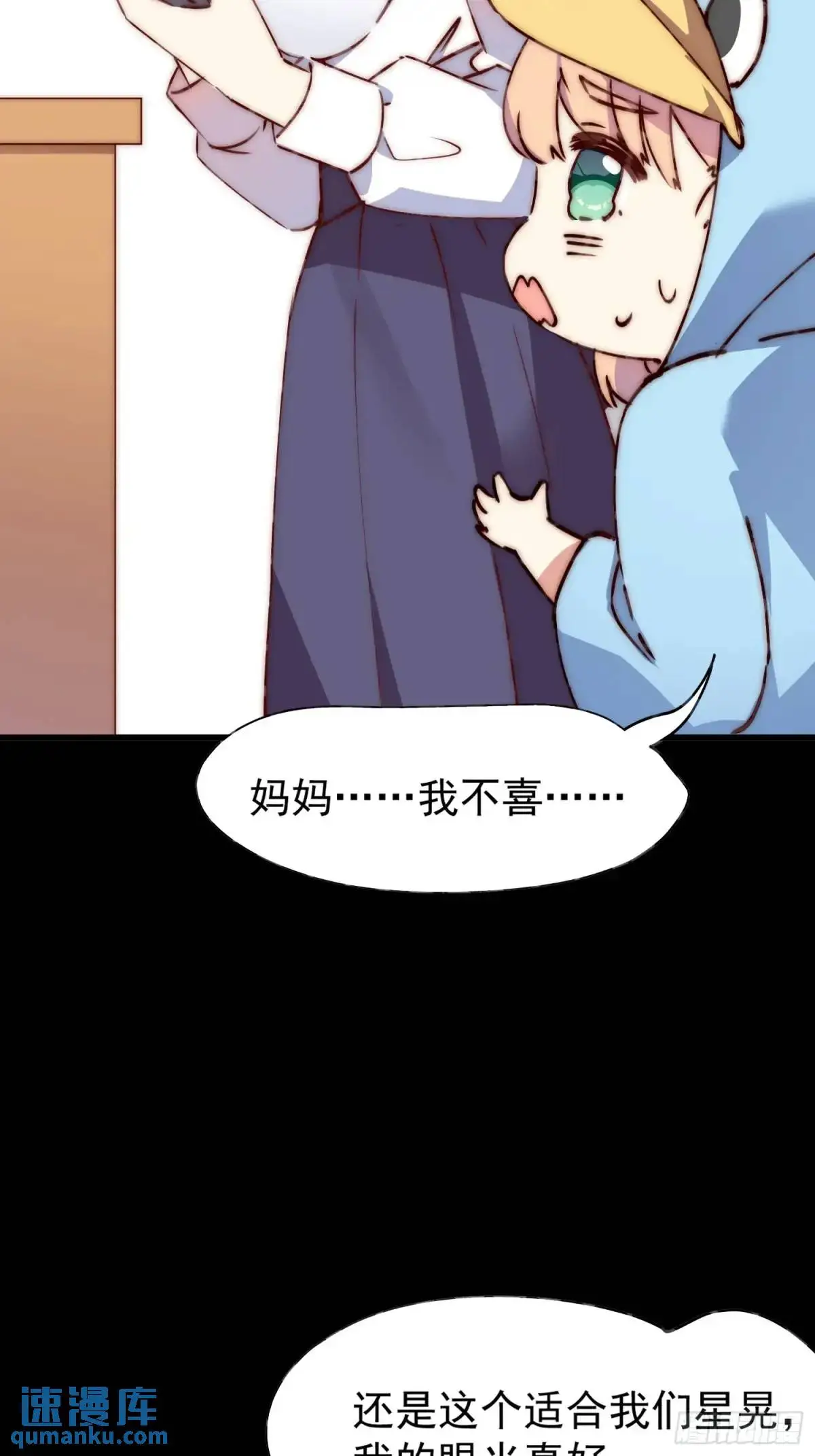 35话 微热23