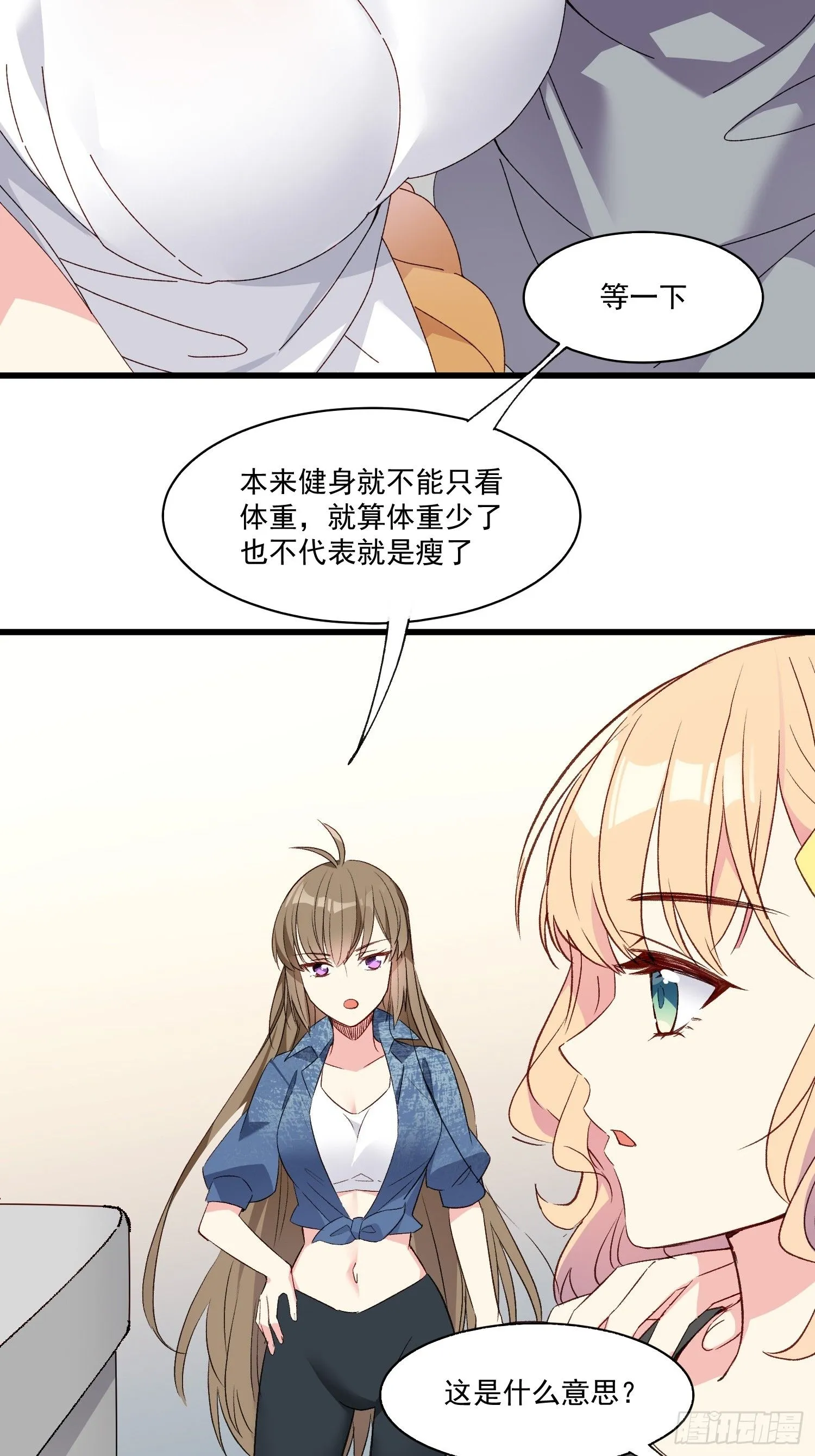 09话 你的决定11