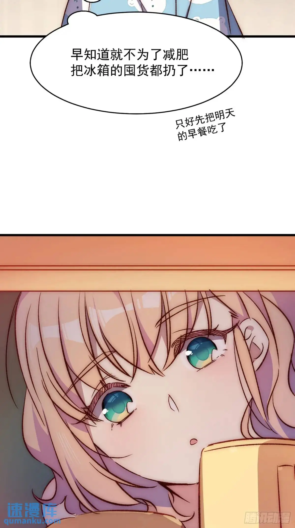 23话 深夜秘话14
