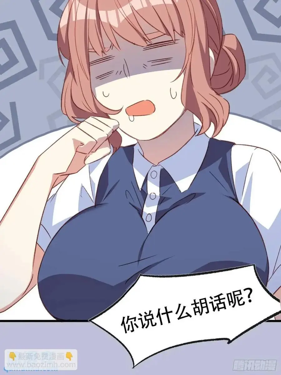 48话 决心13