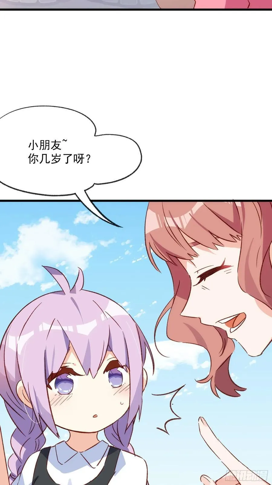 57话 我是一个大苹果8