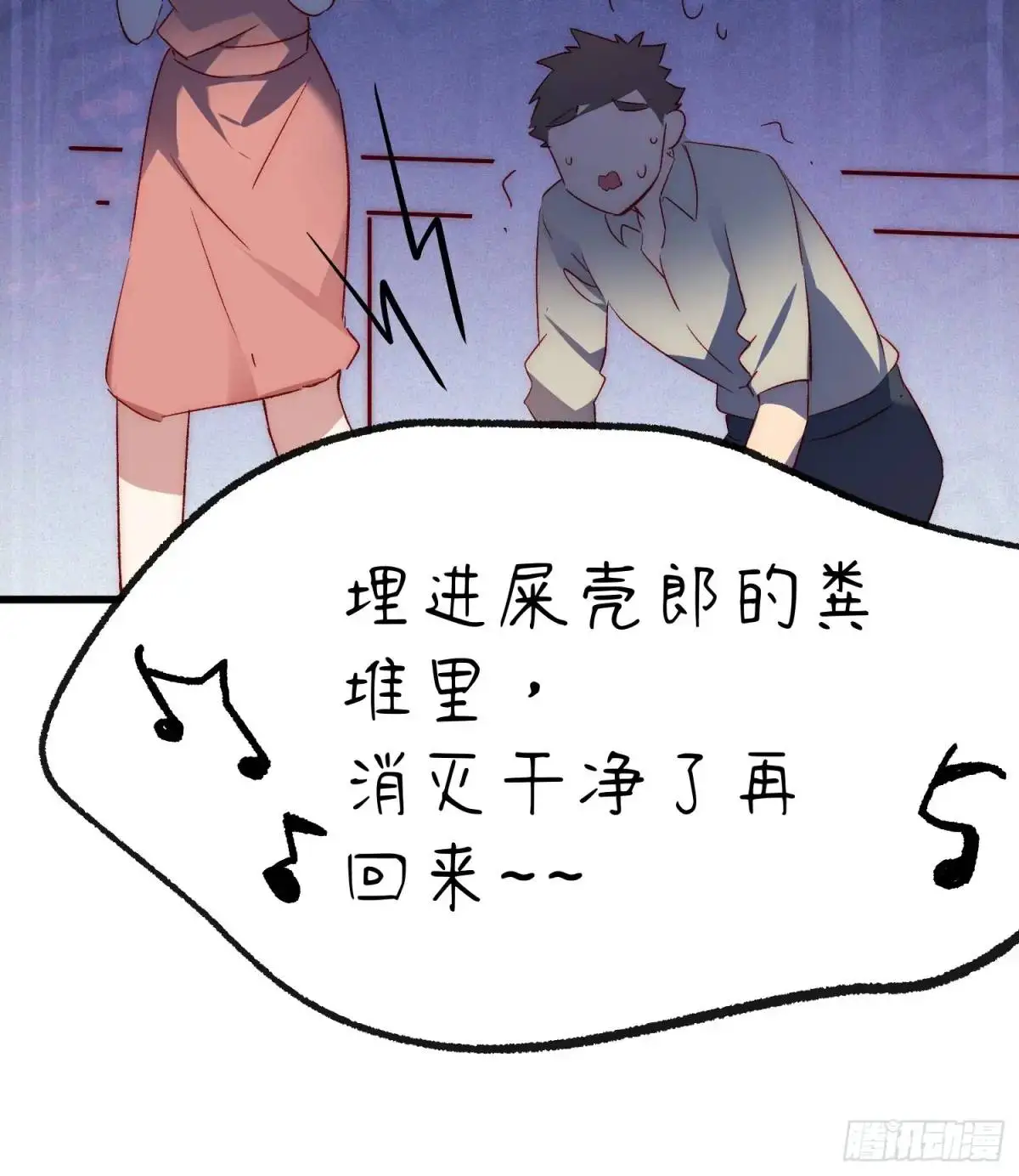 39话 谢谢你33