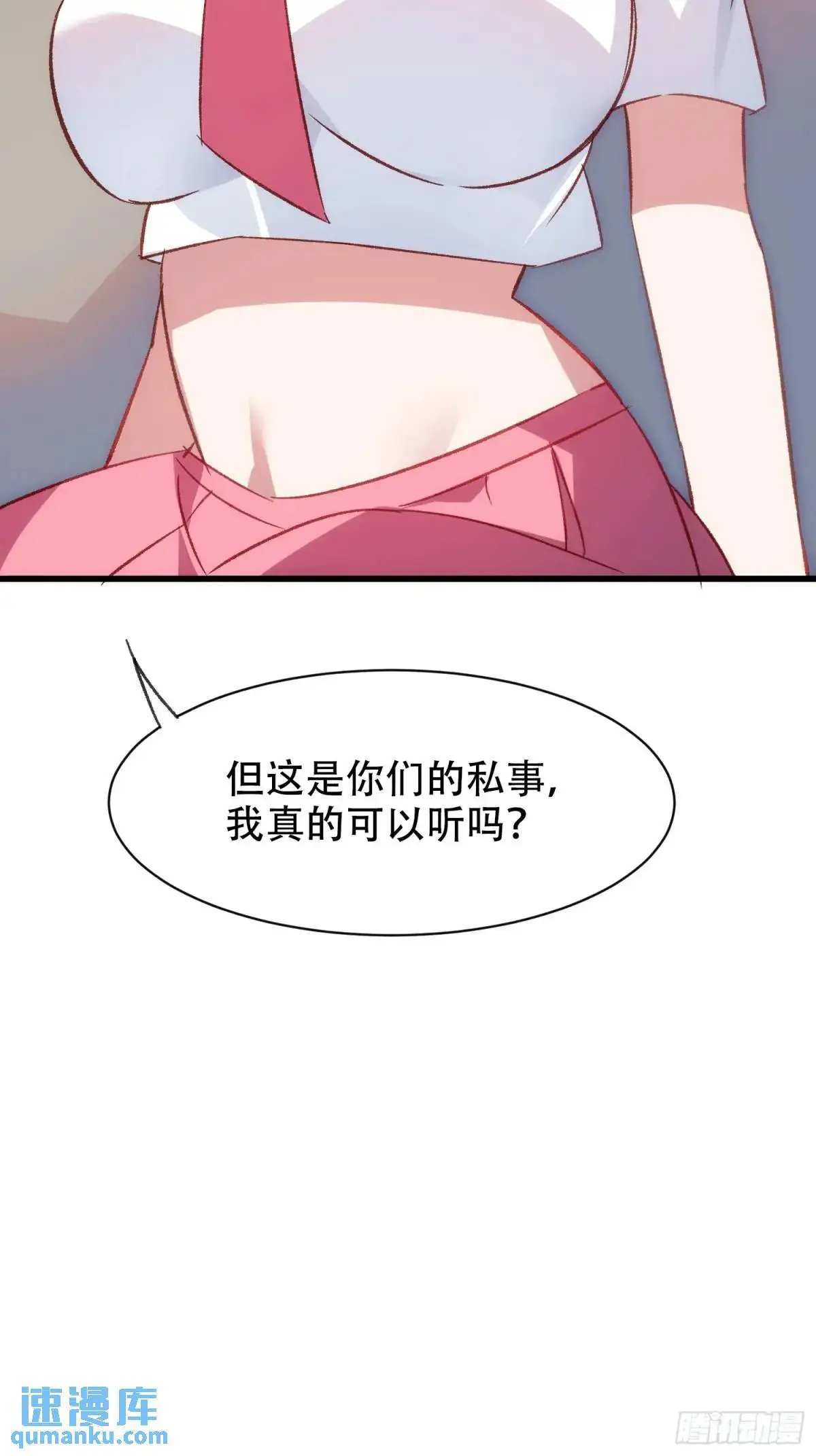 52话 重要的人37