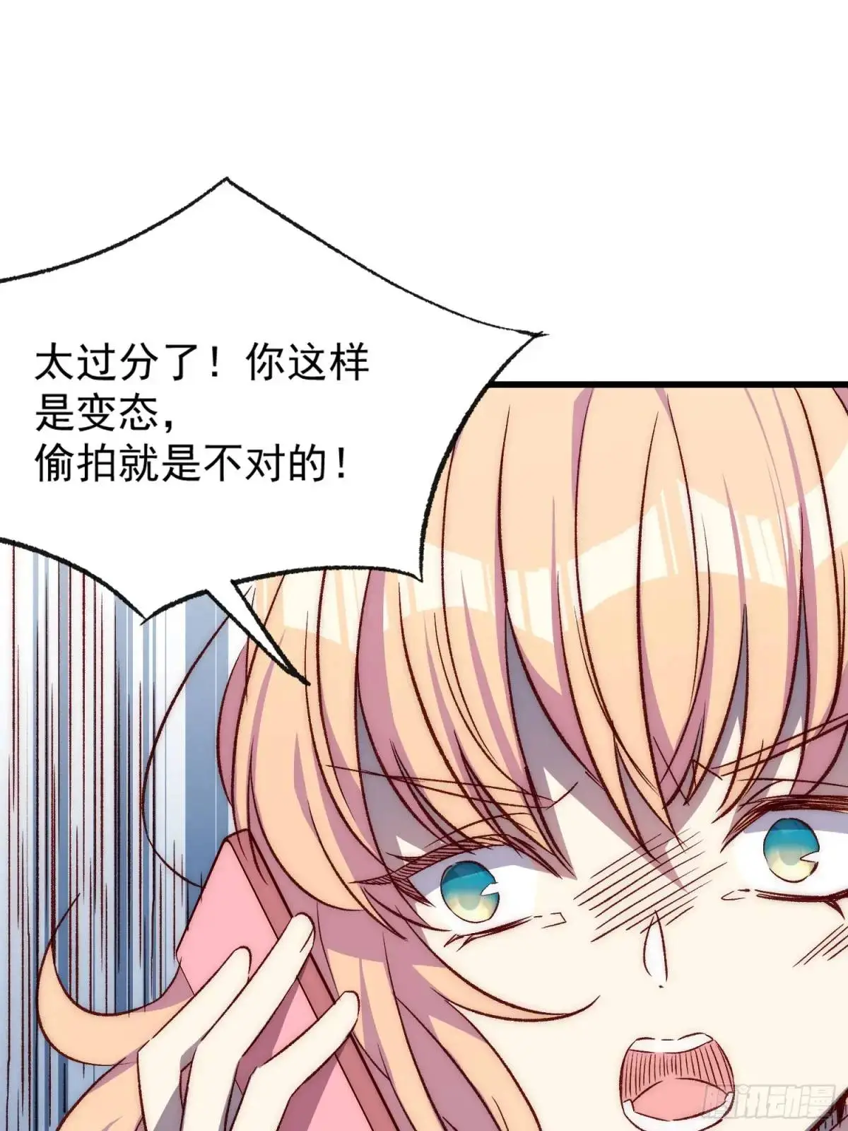 21话 跨服聊天7
