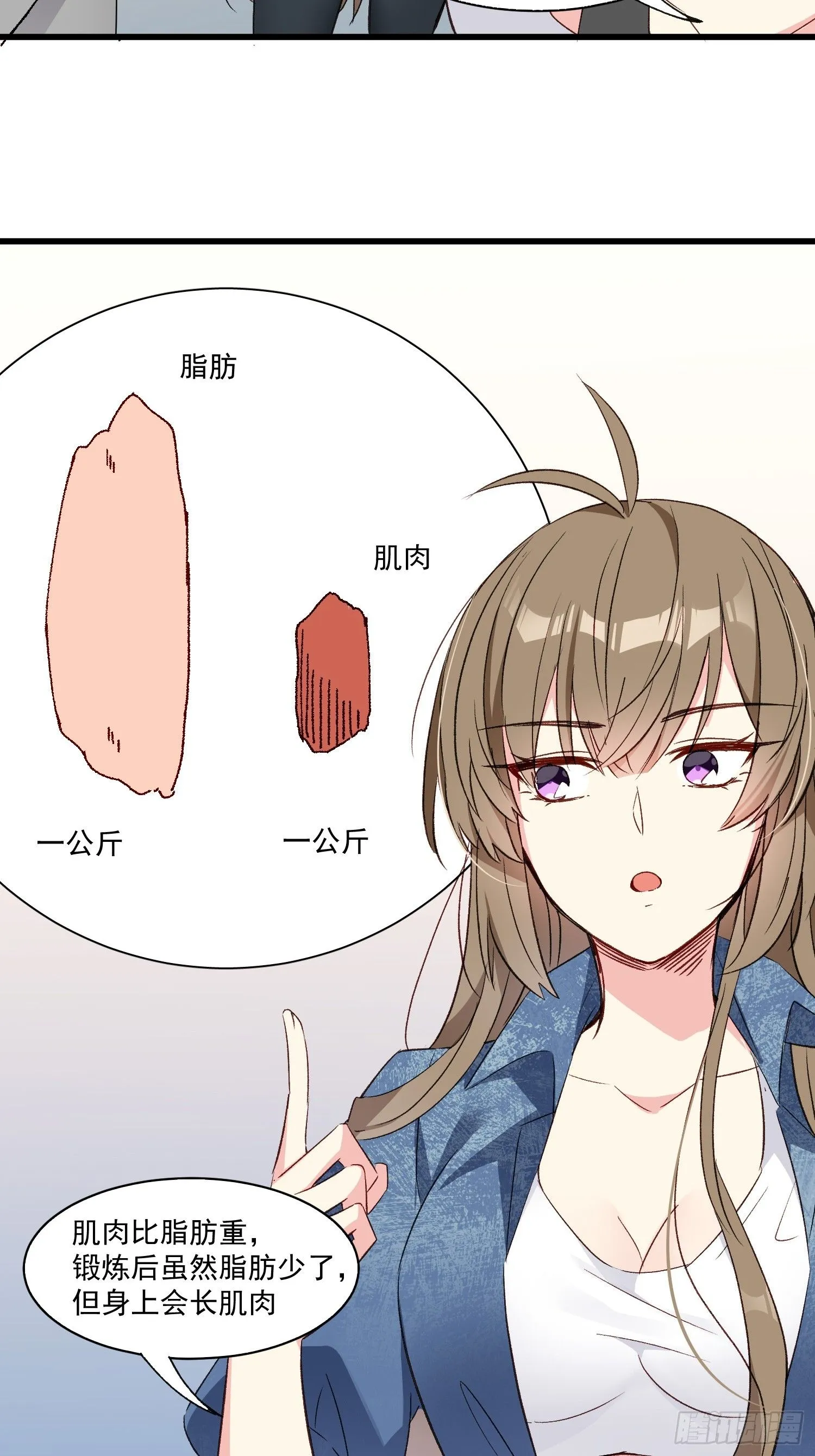 09话 你的决定12