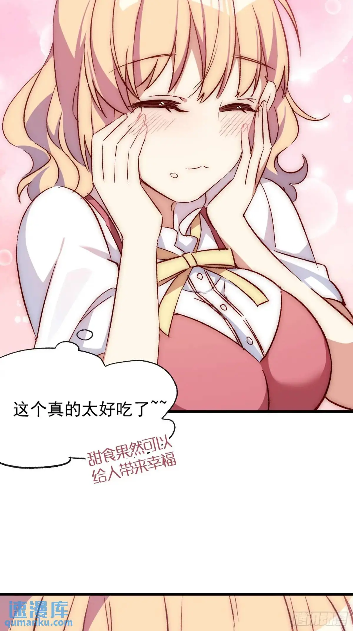 27话 上升的温度3