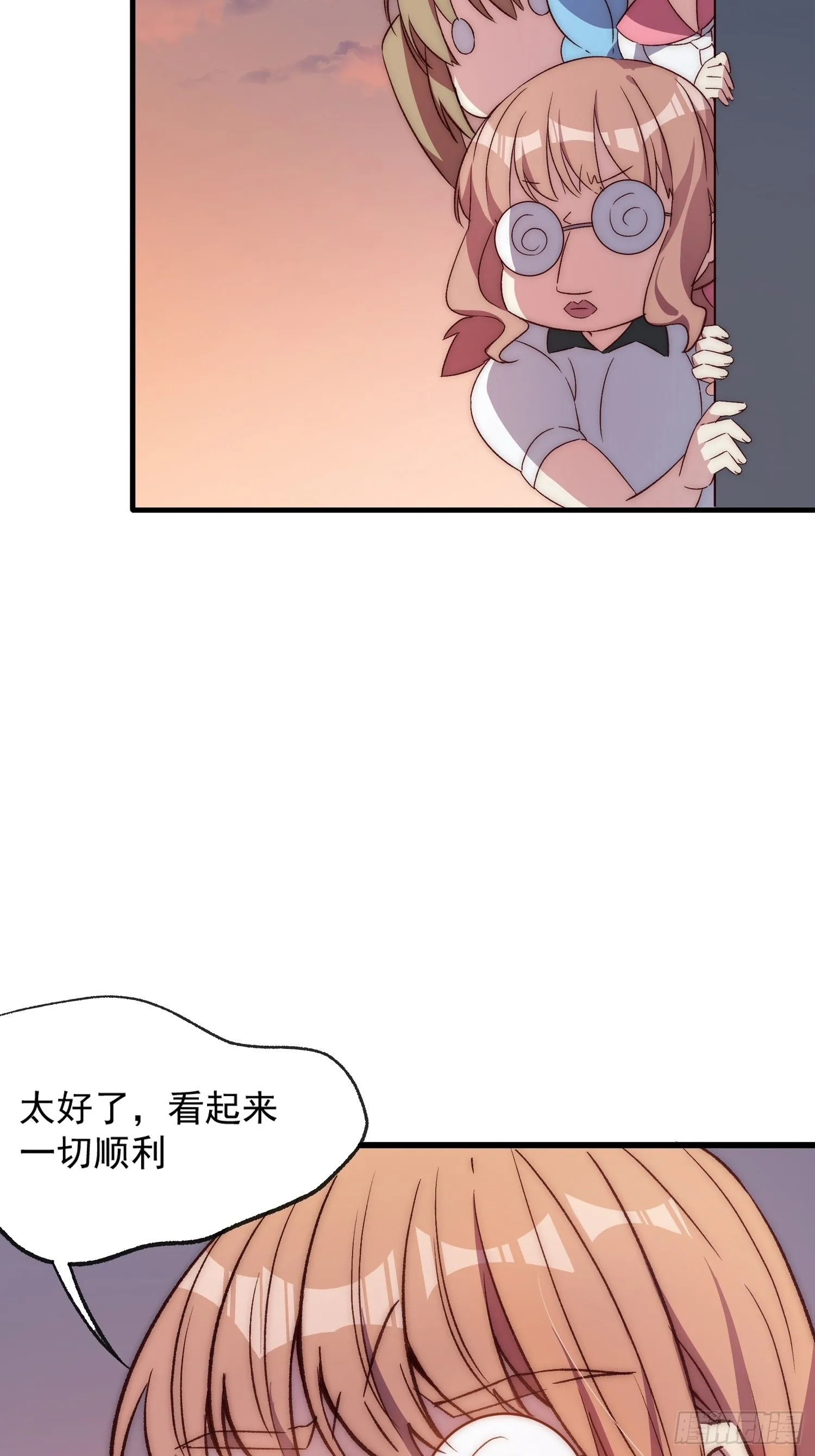 15话 异样的心情3
