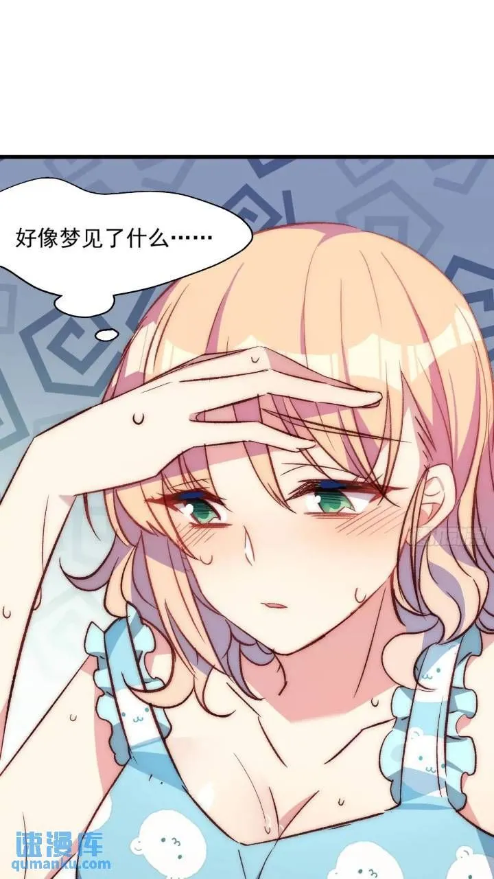 16话 梦11