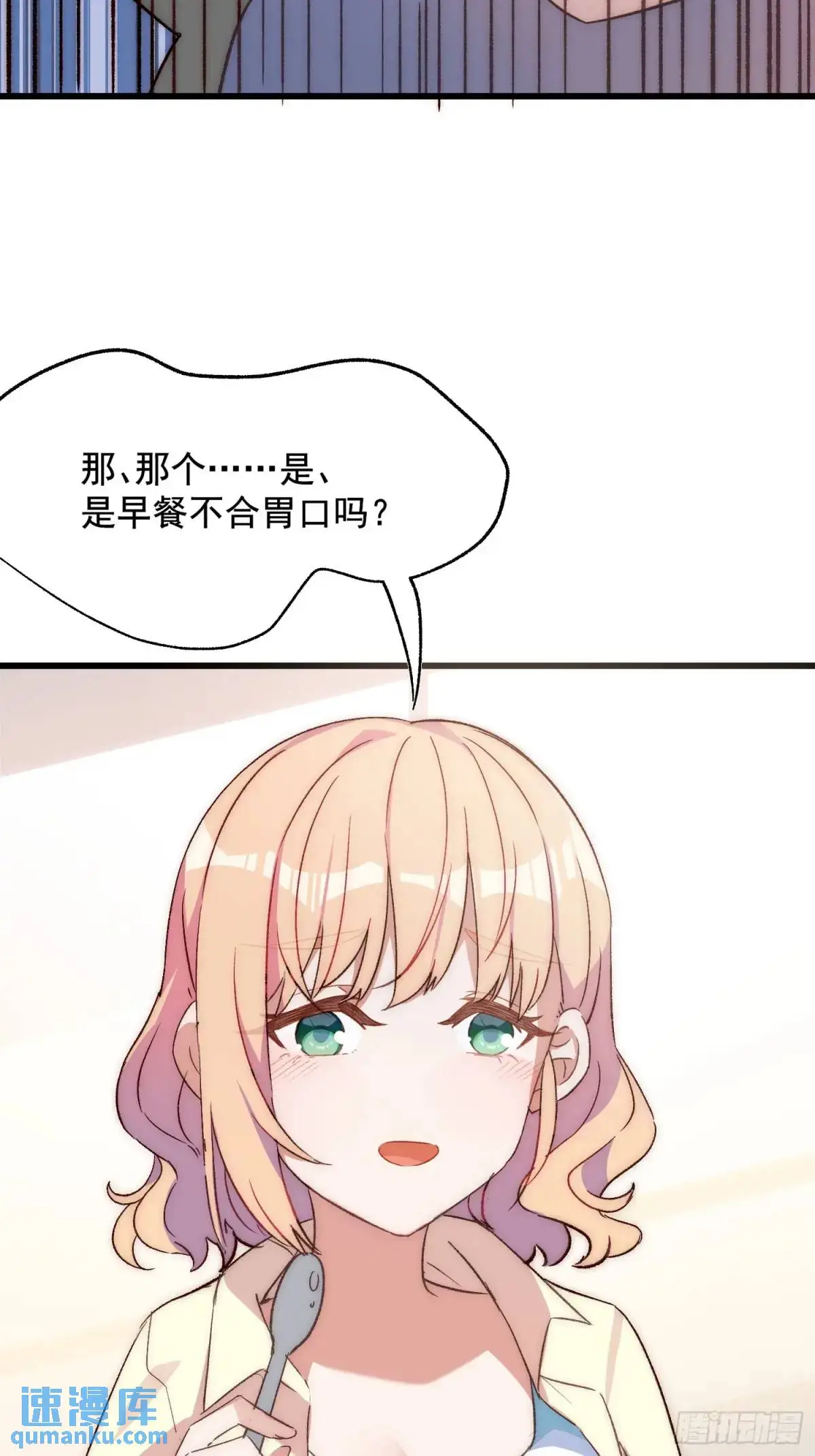 44话 煎蛋的意志39