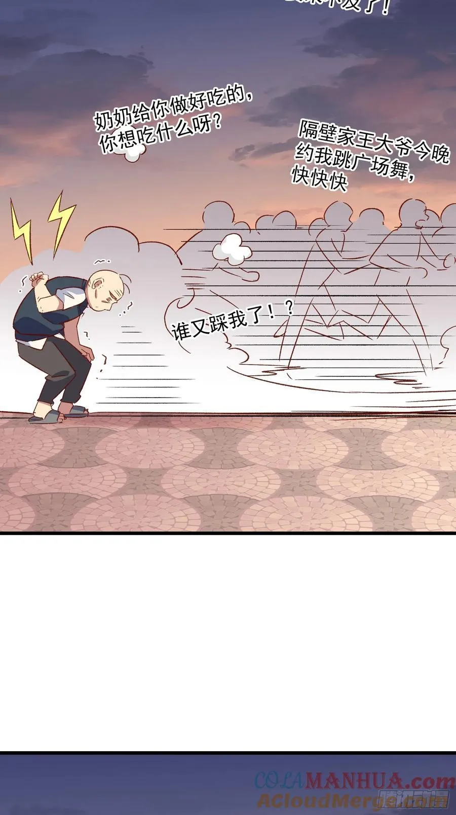59话 快乐童年3