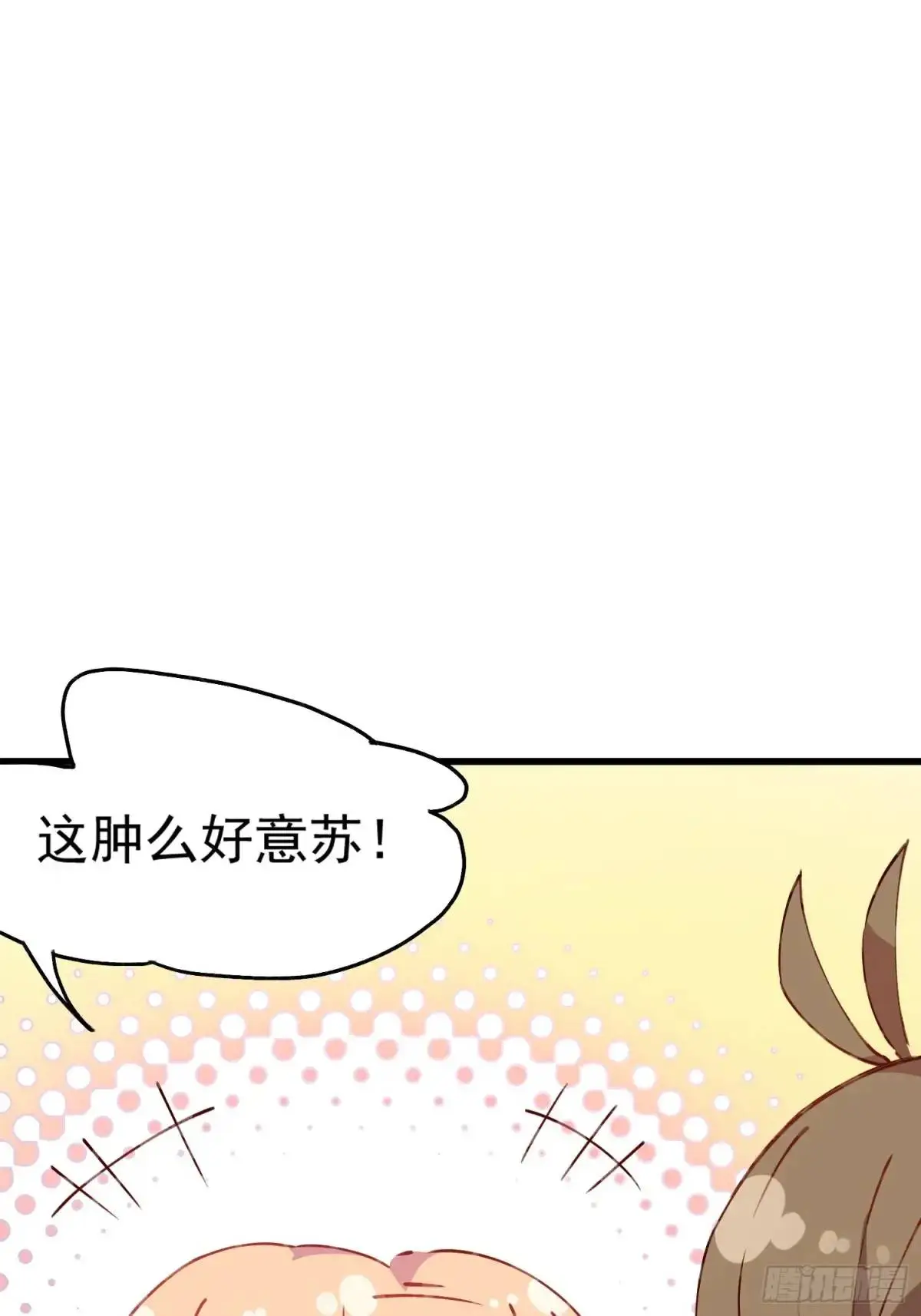 36话 情愫27
