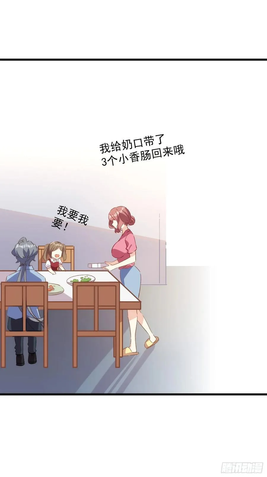 60话 暗中观察32