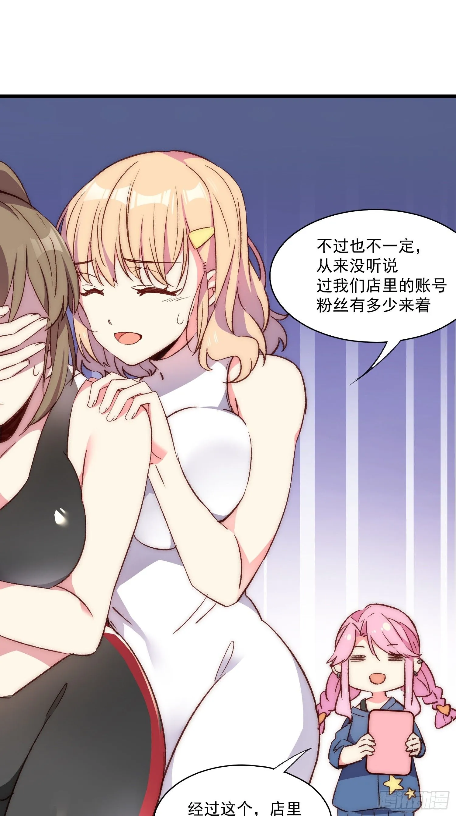 11话 还有5秒到达现场14