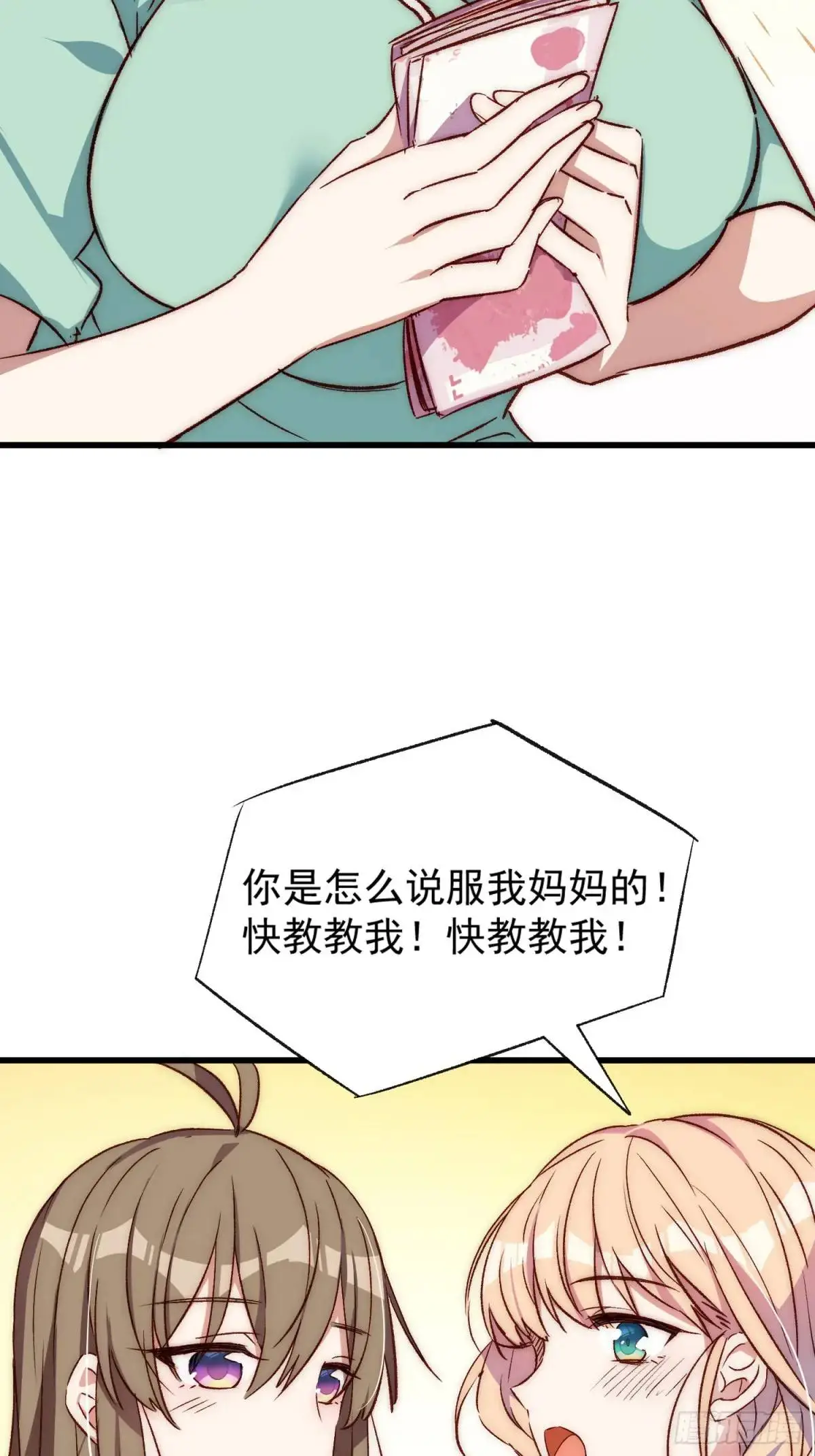 32话 暂时撤退23