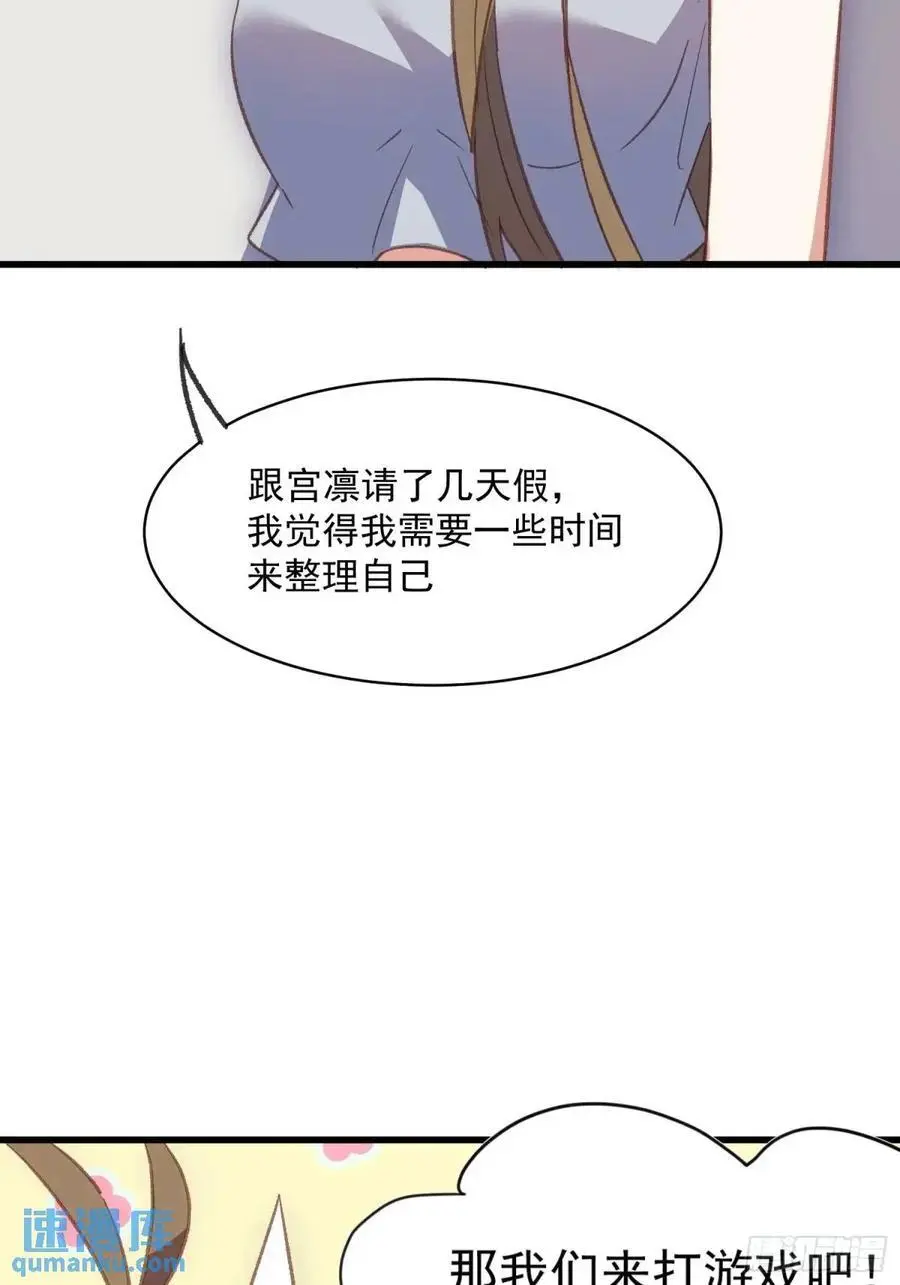 45话 天然呆的杀伤力5