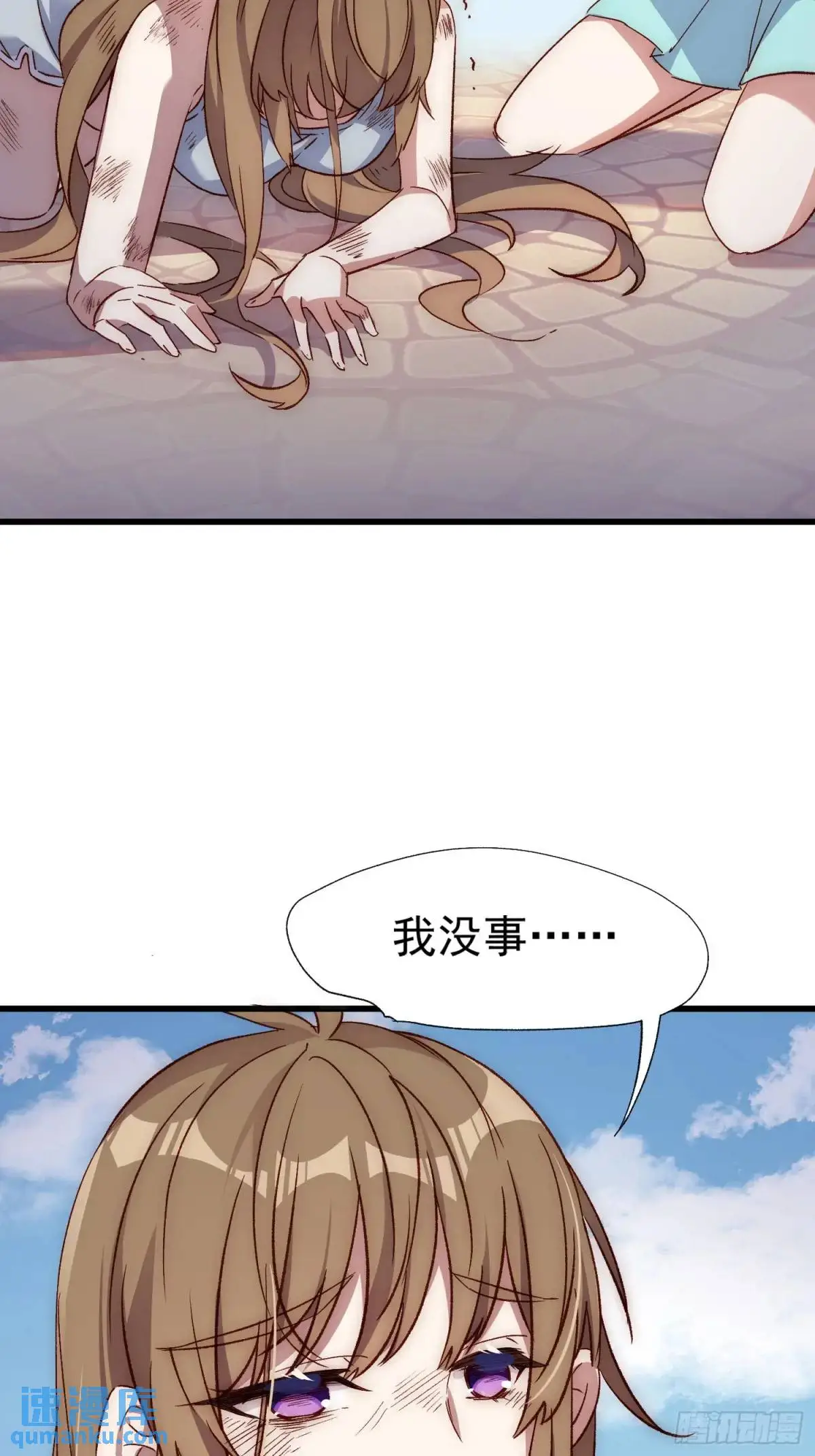 38话 袭击46