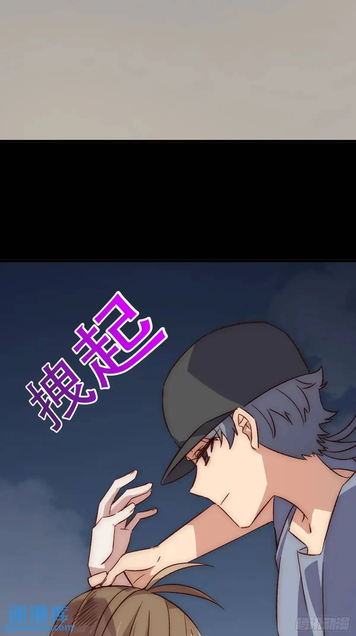 38话 袭击16