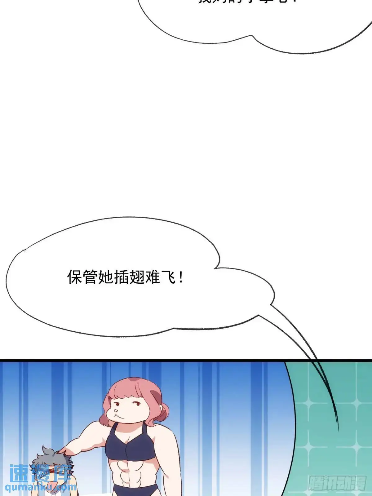 52话 重要的人10