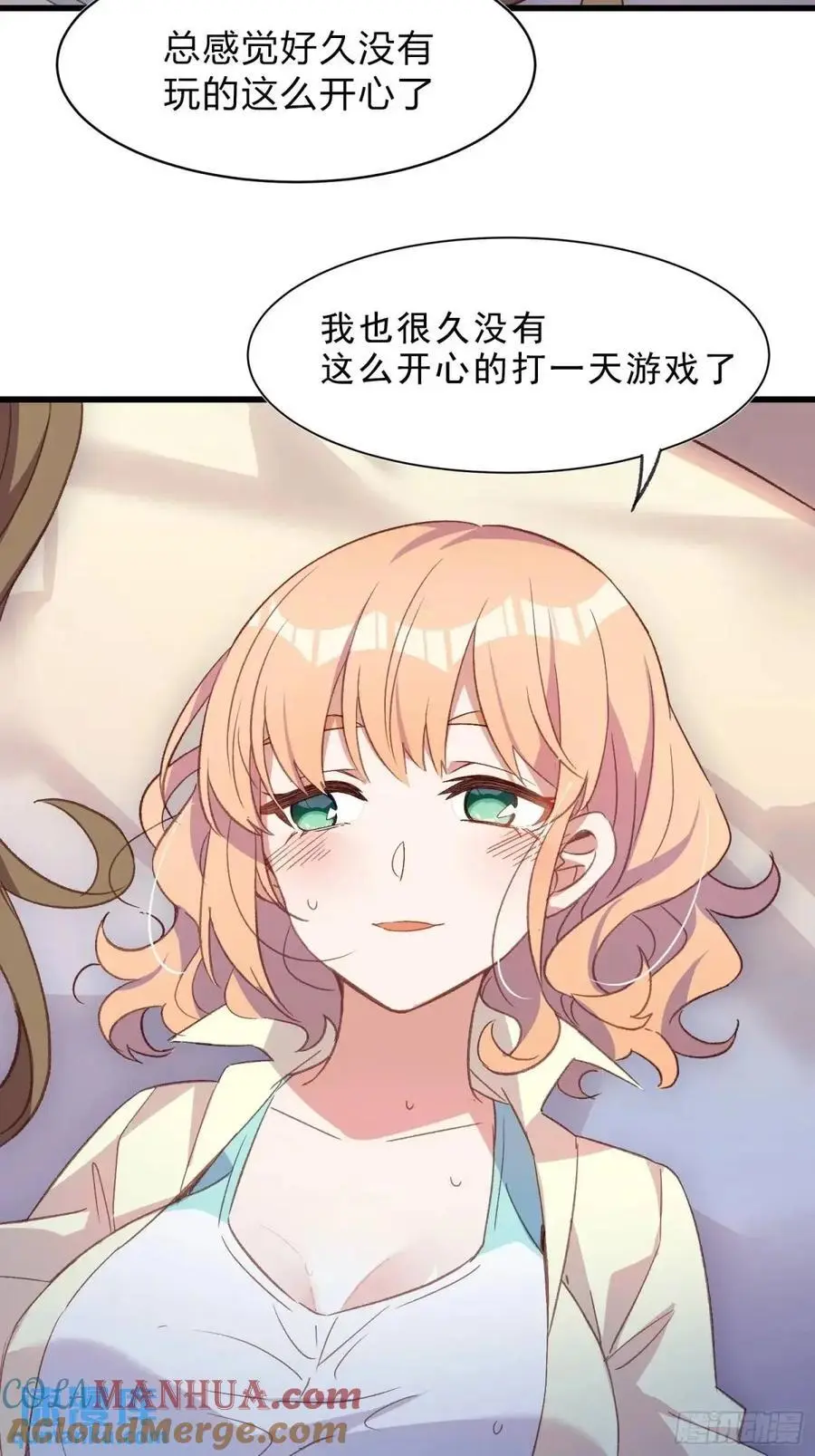 45话 天然呆的杀伤力15