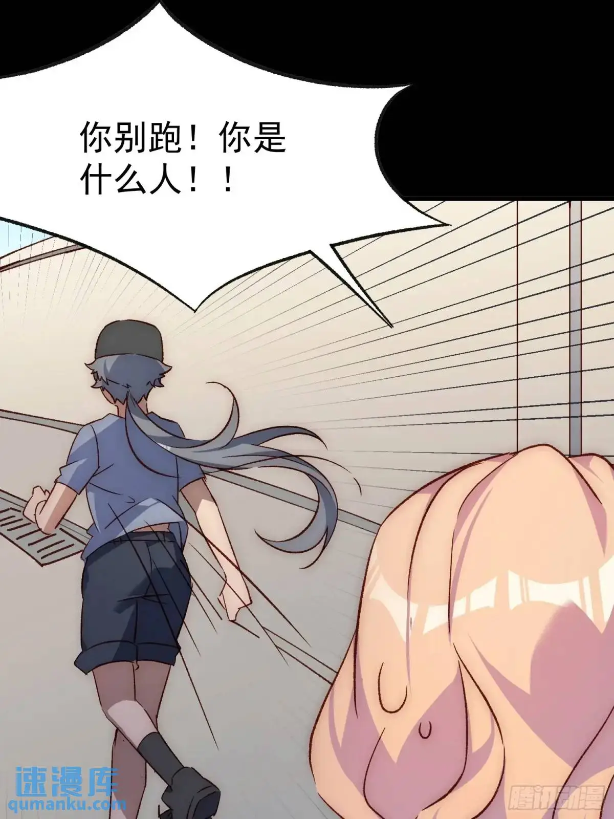 38话 袭击35